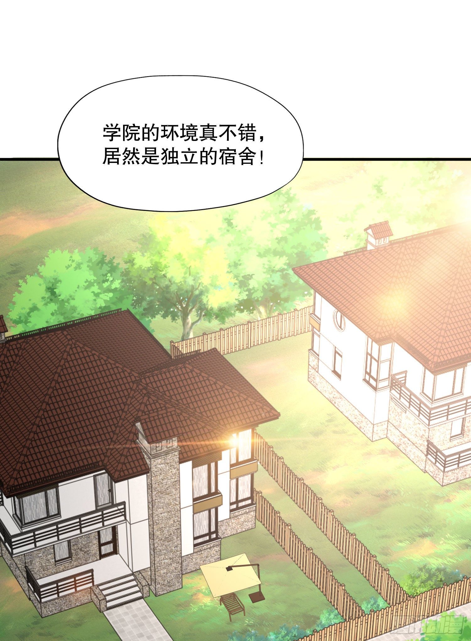 第6话 美女导师逼我入学71