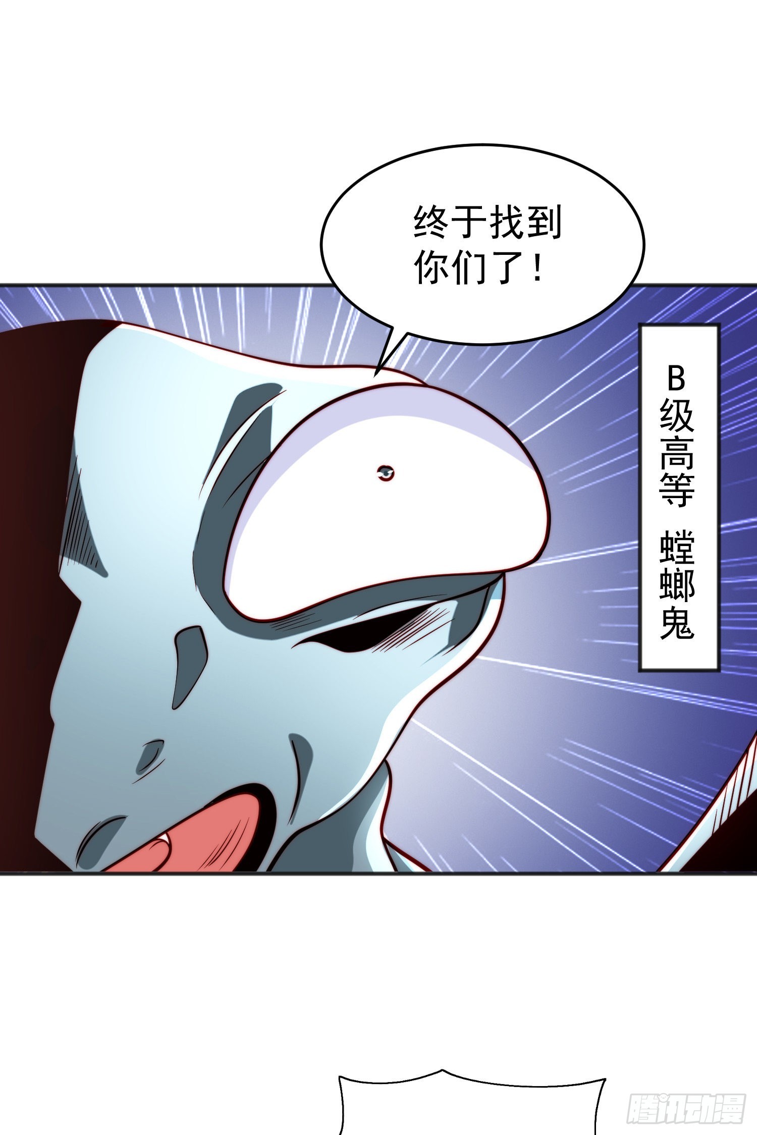 第61话变小后的世界38