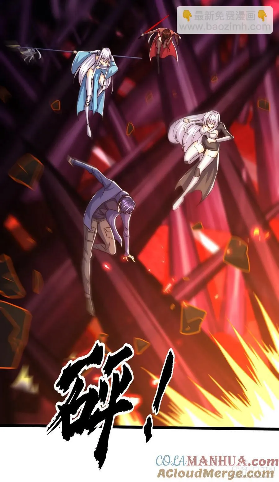 第184话 大结局:胜利成婚！12