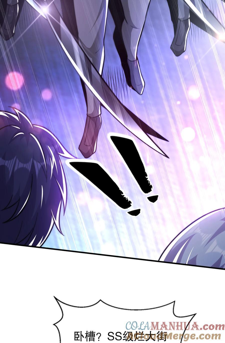 第168话 偶遇少女科学家18