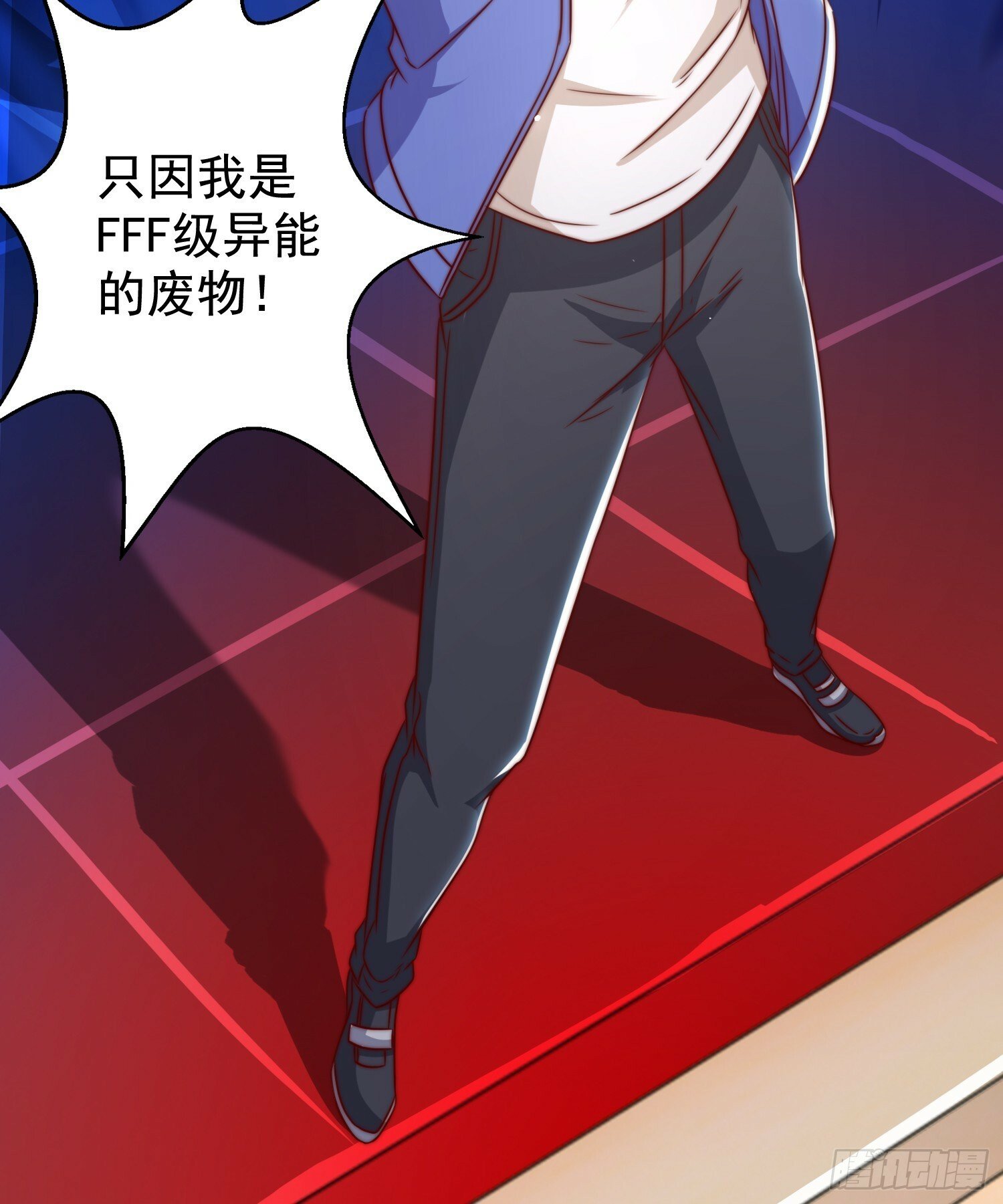 第133话 和红叶的幸福之夜46