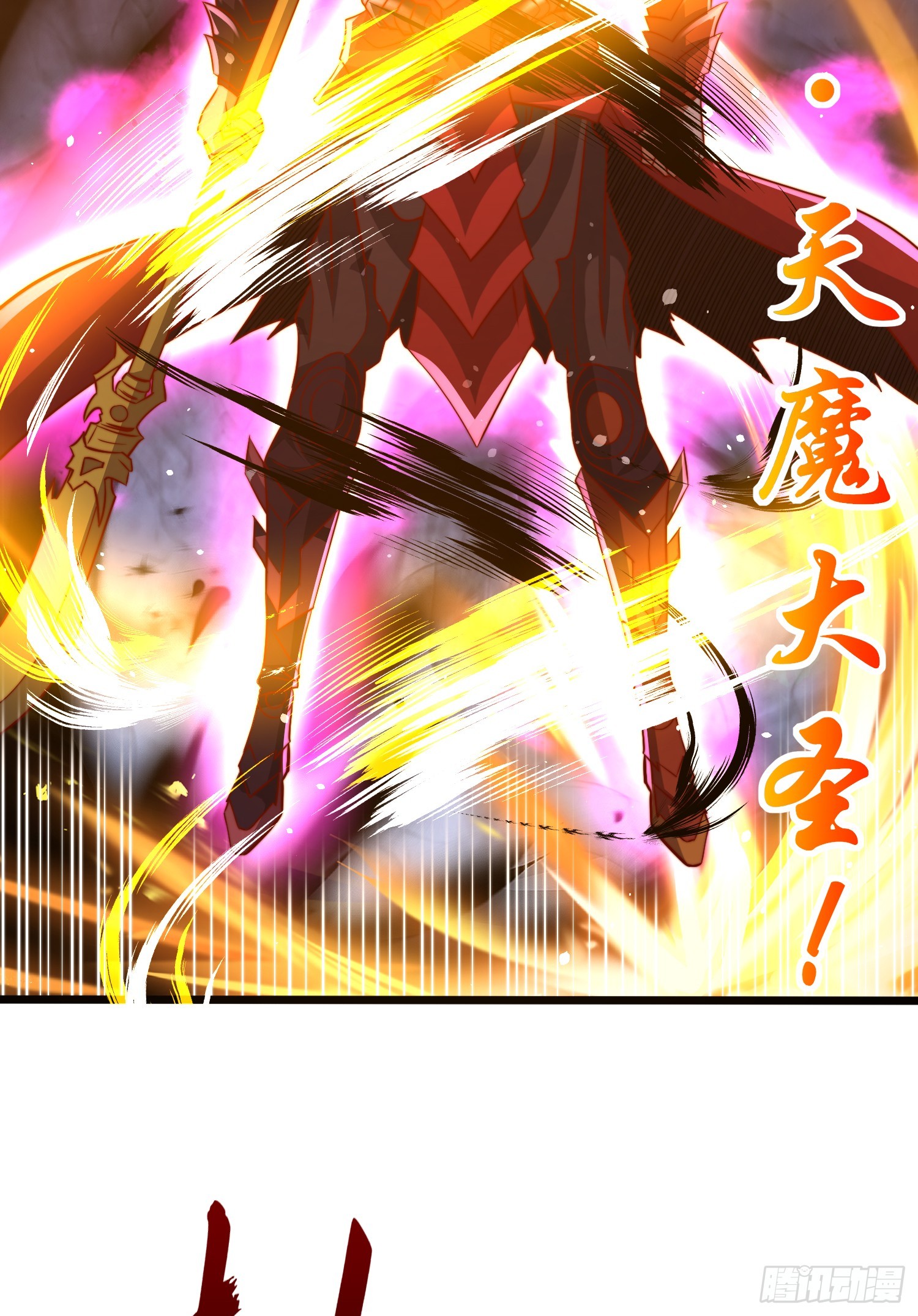 第108话 天魔林缺VS杨逍！44