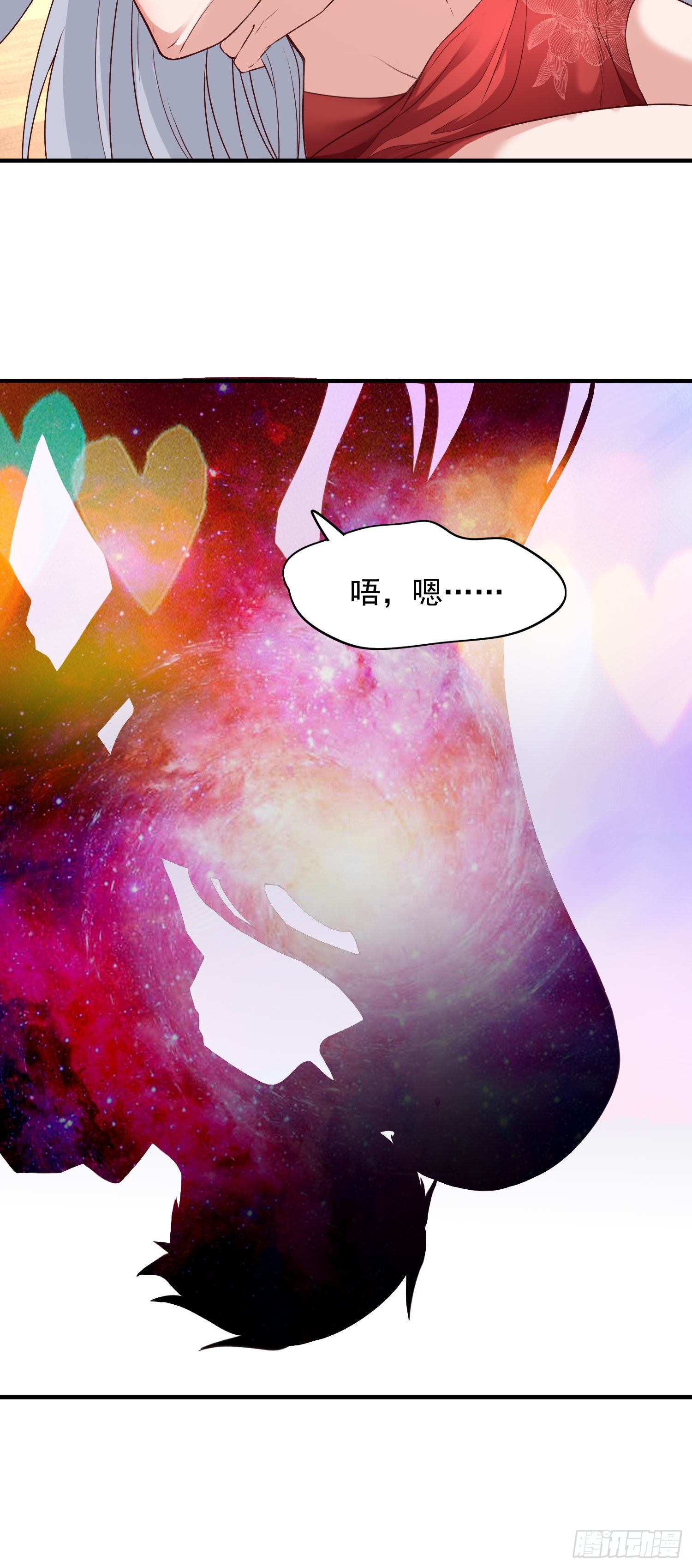 第19话 反派恶女喂我吃药58