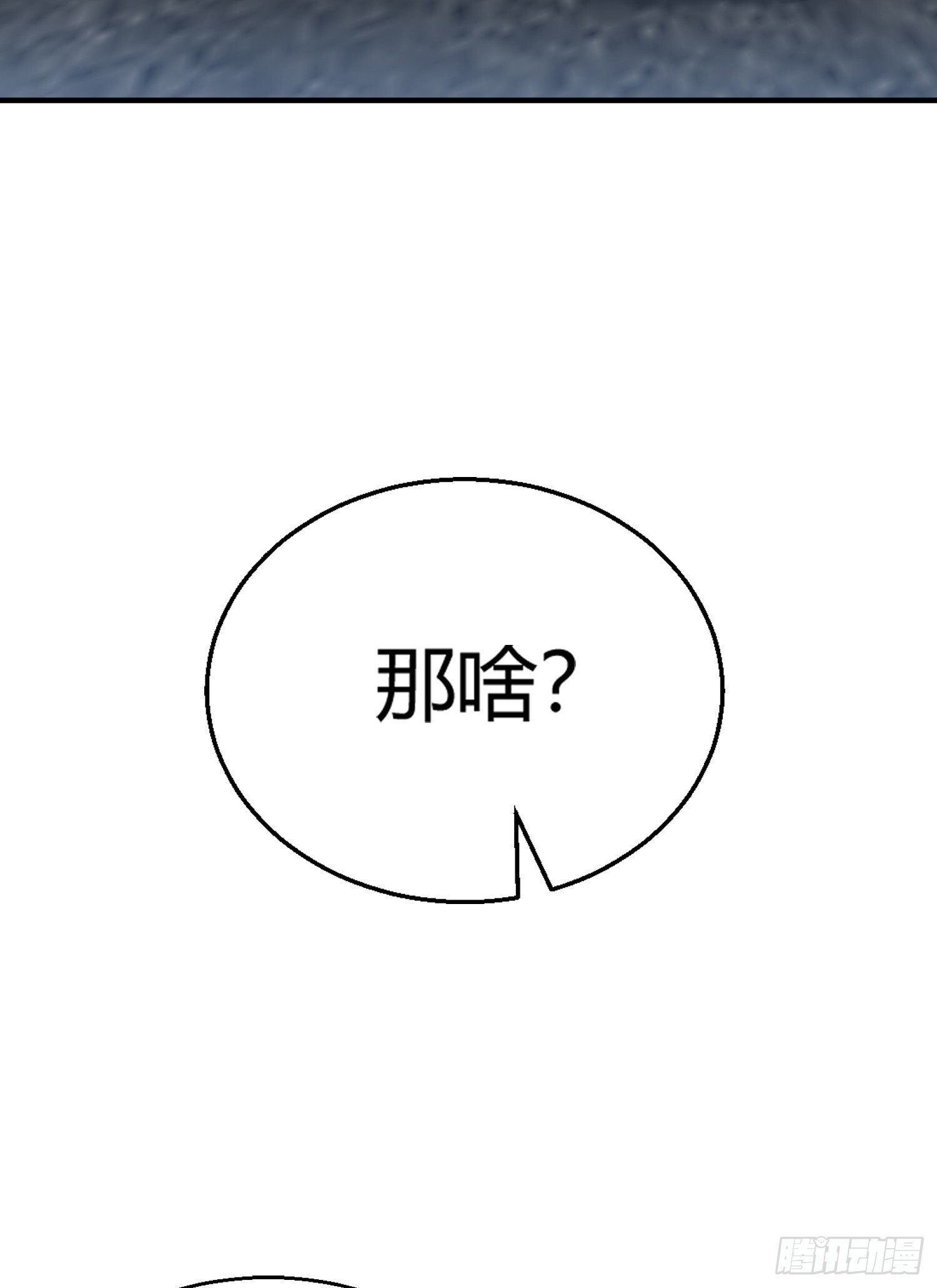 第163话 毁了鸭枪王演唱会42