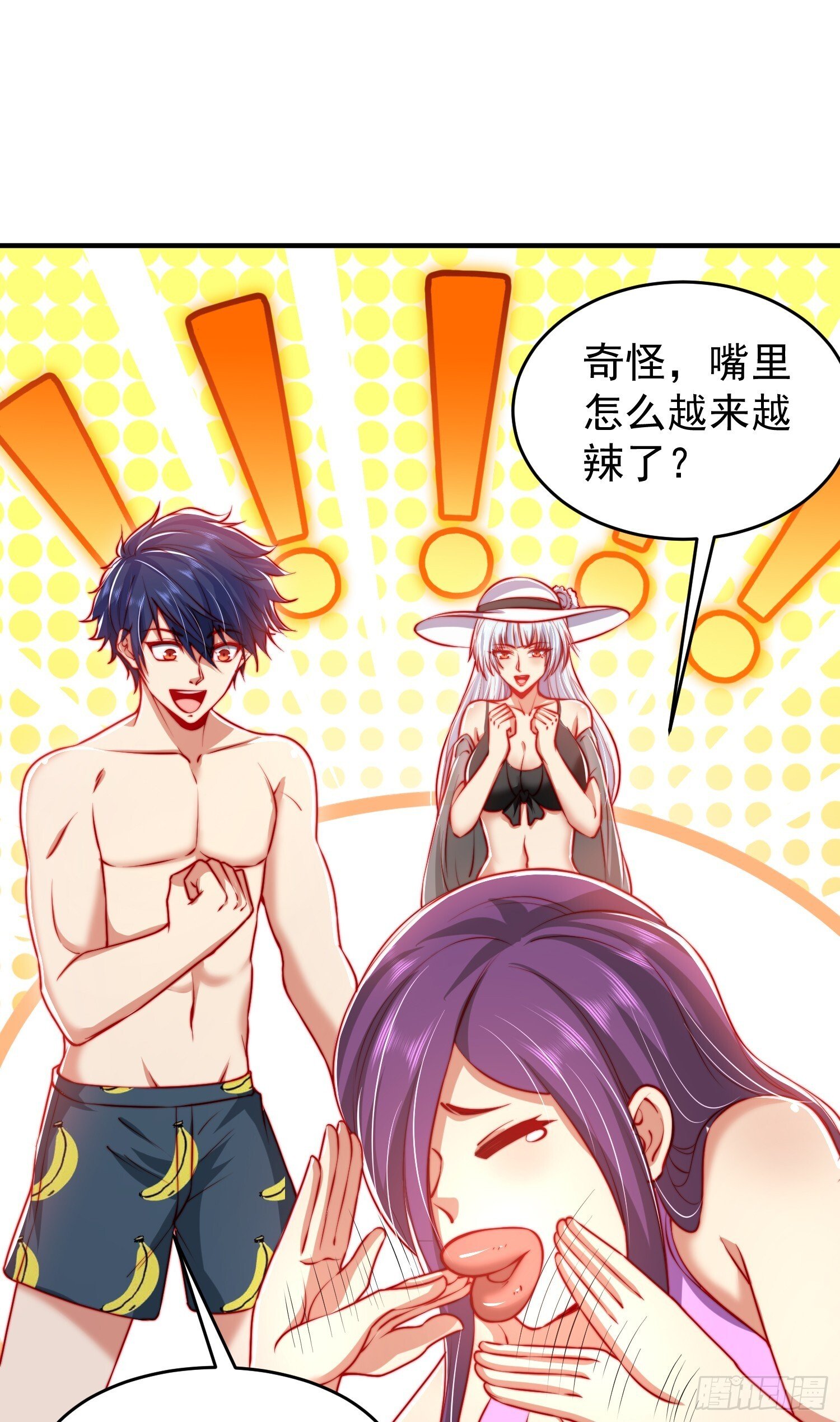 第154话 裂口女经典再现！5