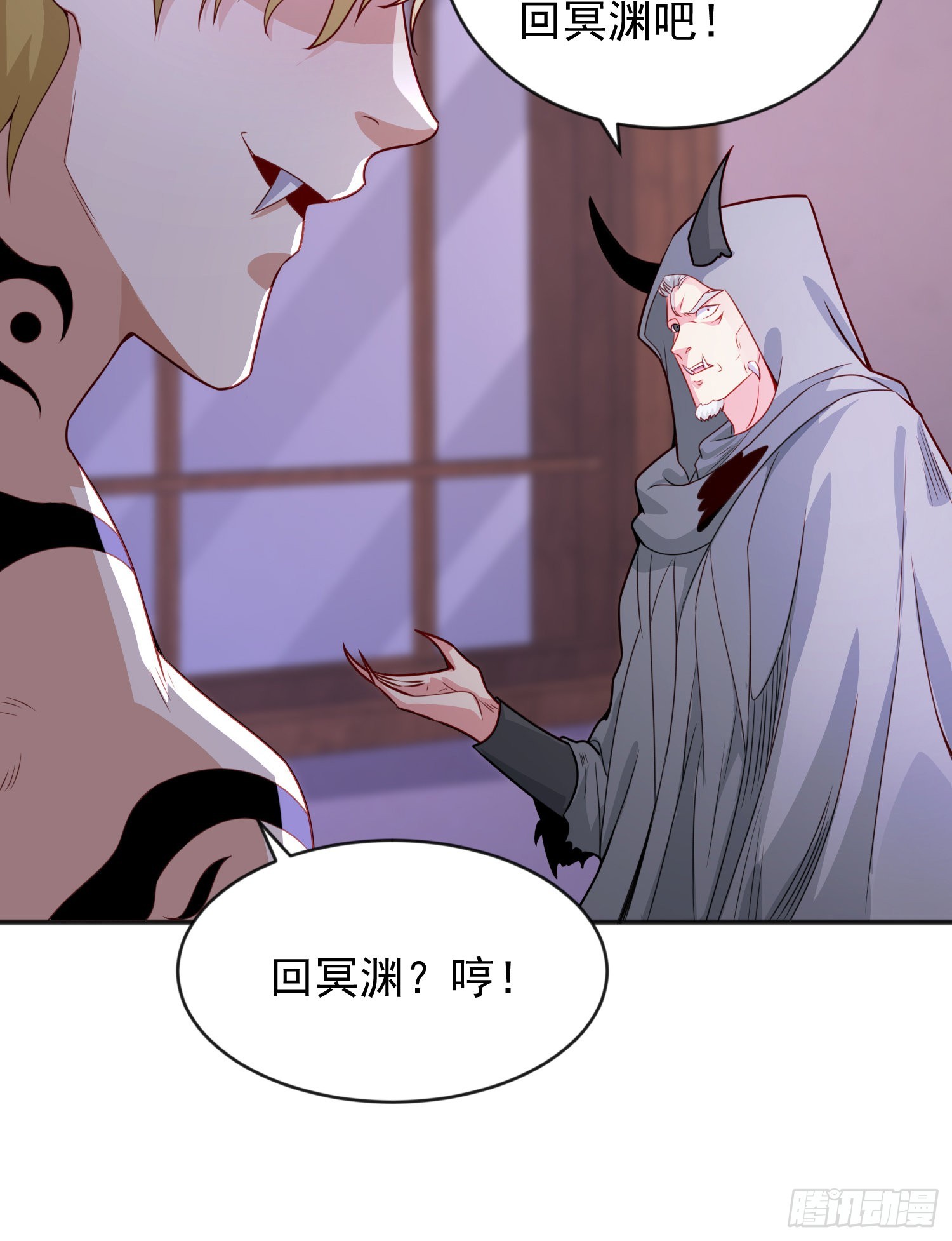 第52话 黑化的杨逍！45