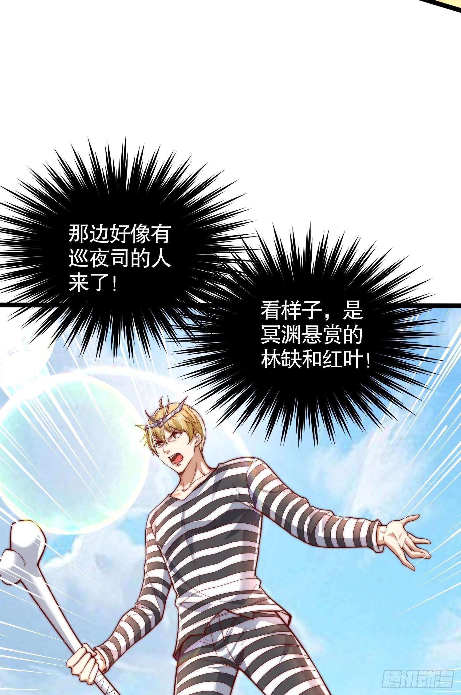第139话 用烧烤征服反派！51