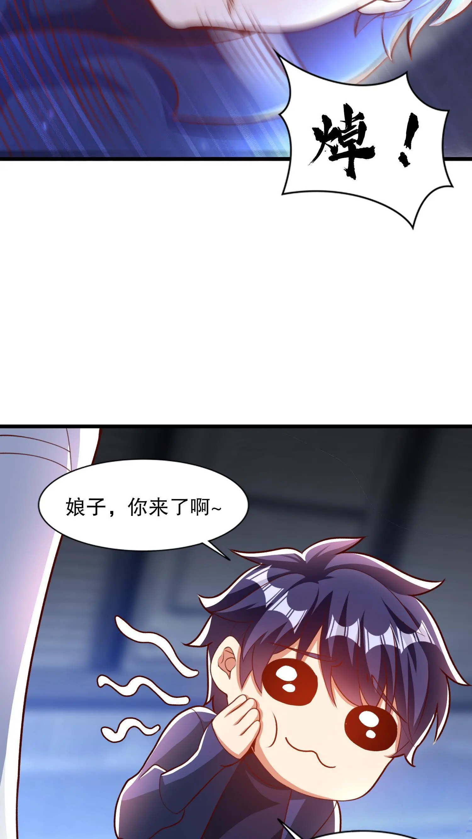 第172话 阻止赛博黑客入侵34