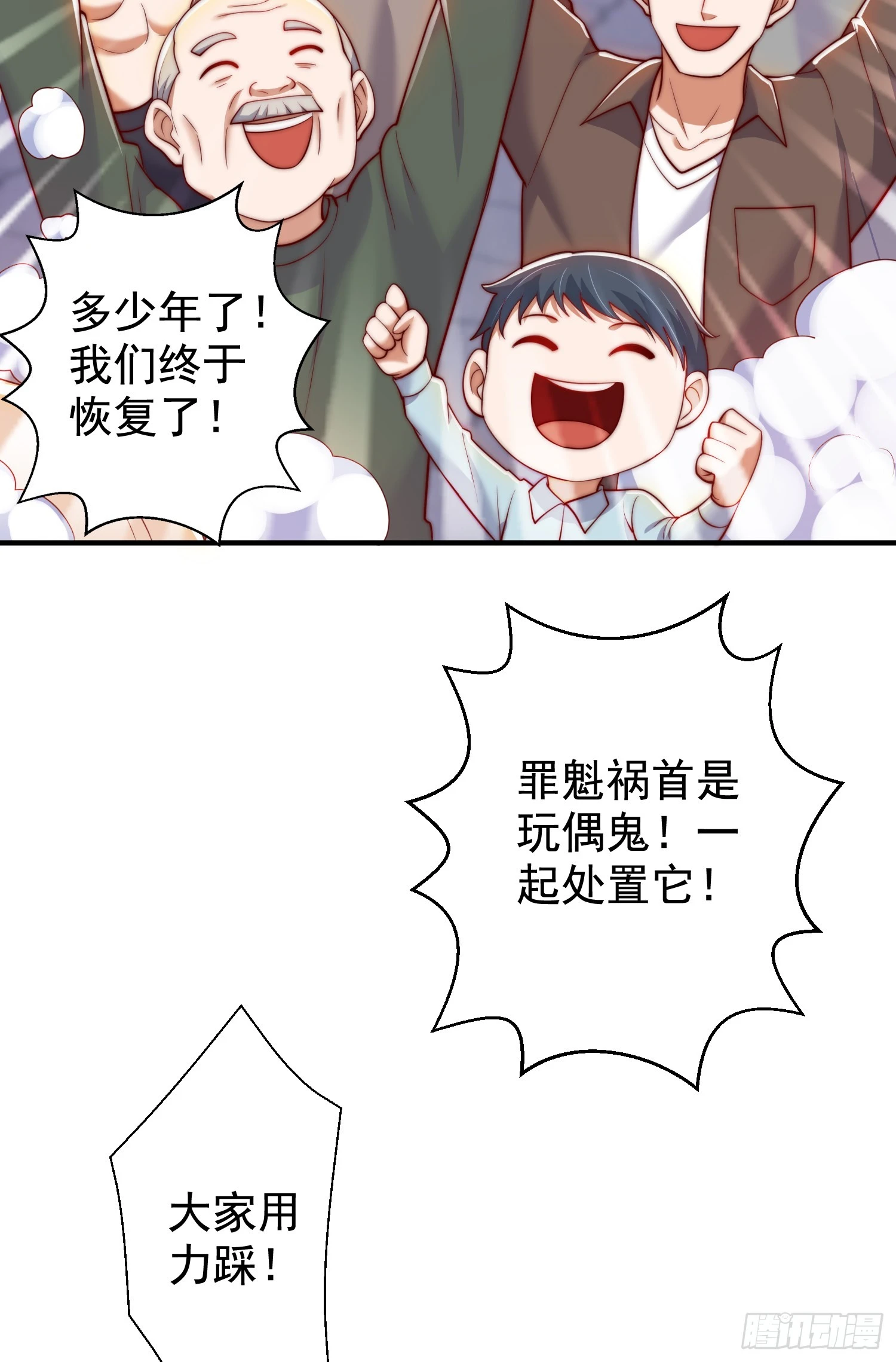 第113话 娘子的白色长裙~24