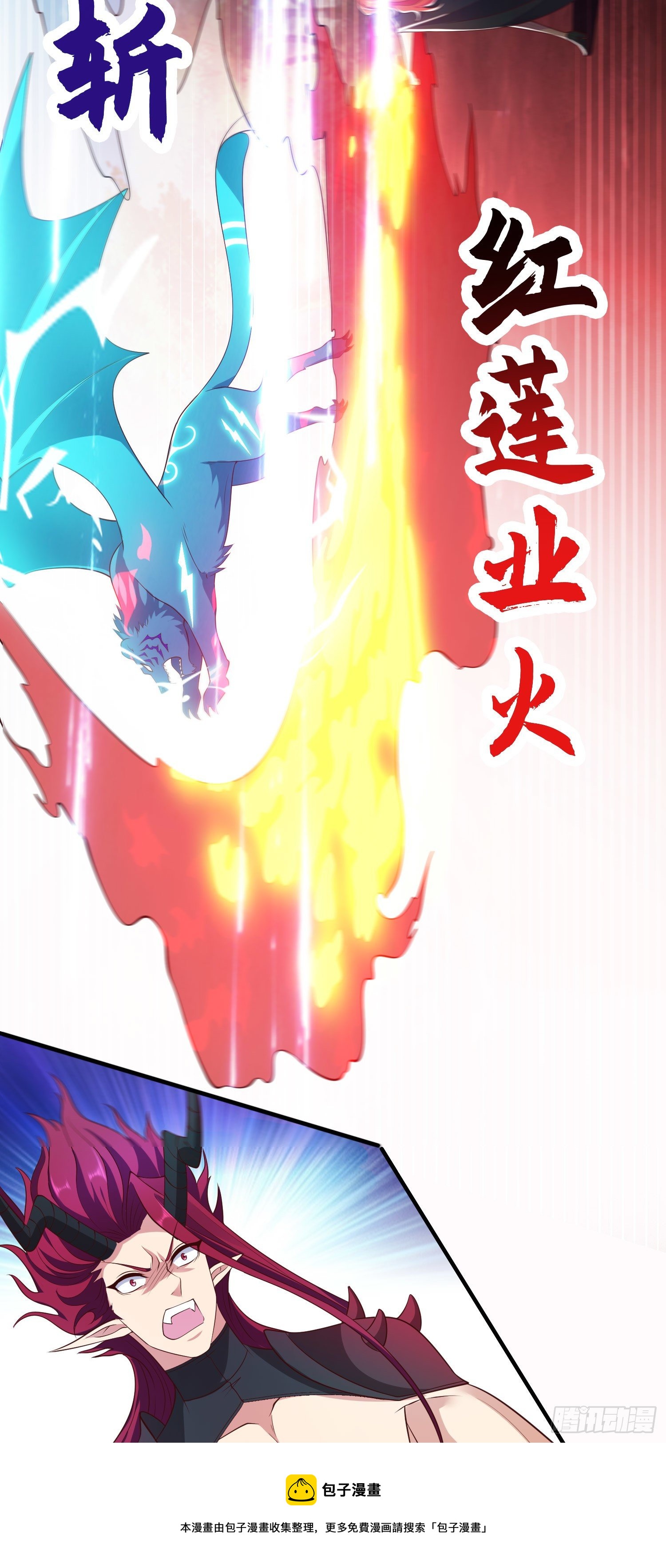 第25话 无敌鸡蛋技能48