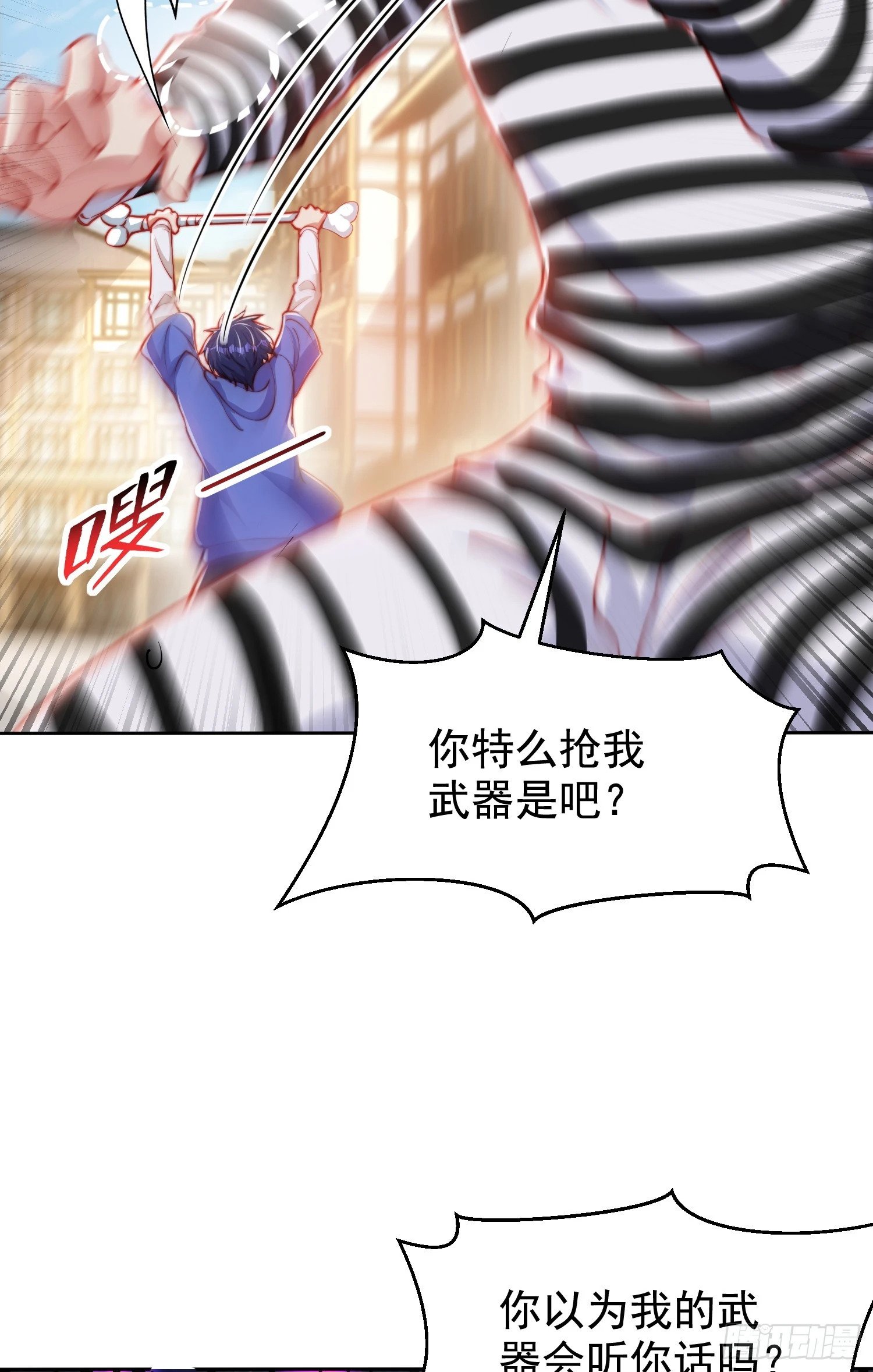 第140话 前往水下鬼城7