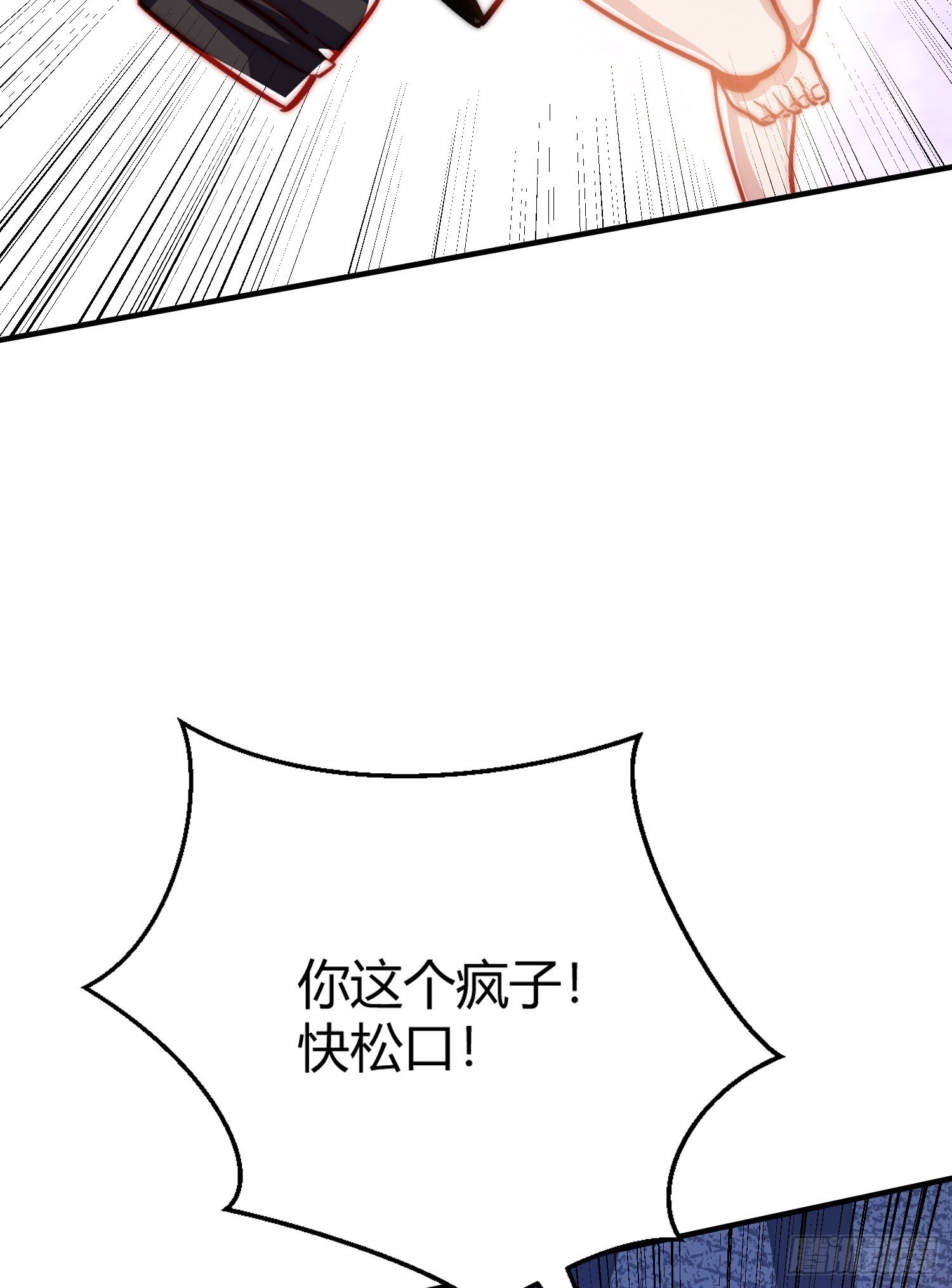 第160话 香蕉猫只会哭？16