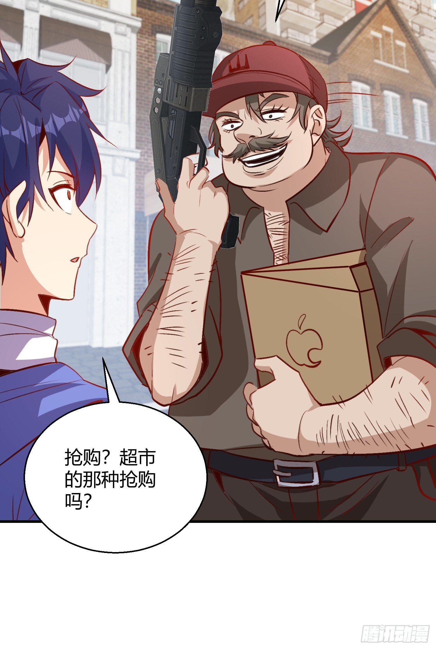 第161话 西国的零元抢购51