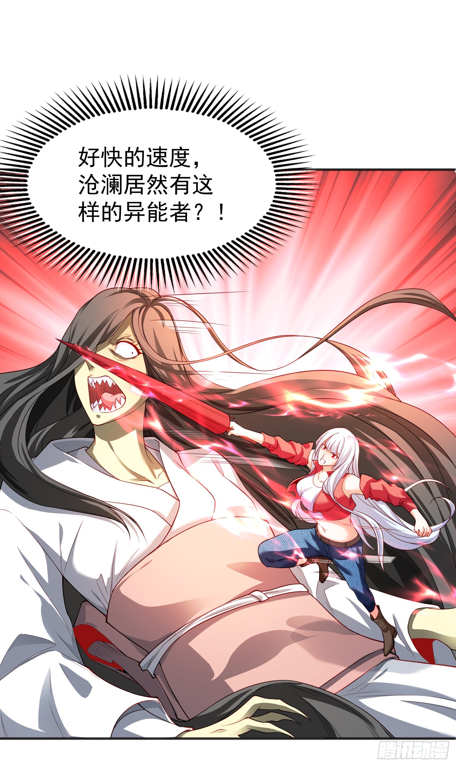 第104话 雨女想和我约会？65