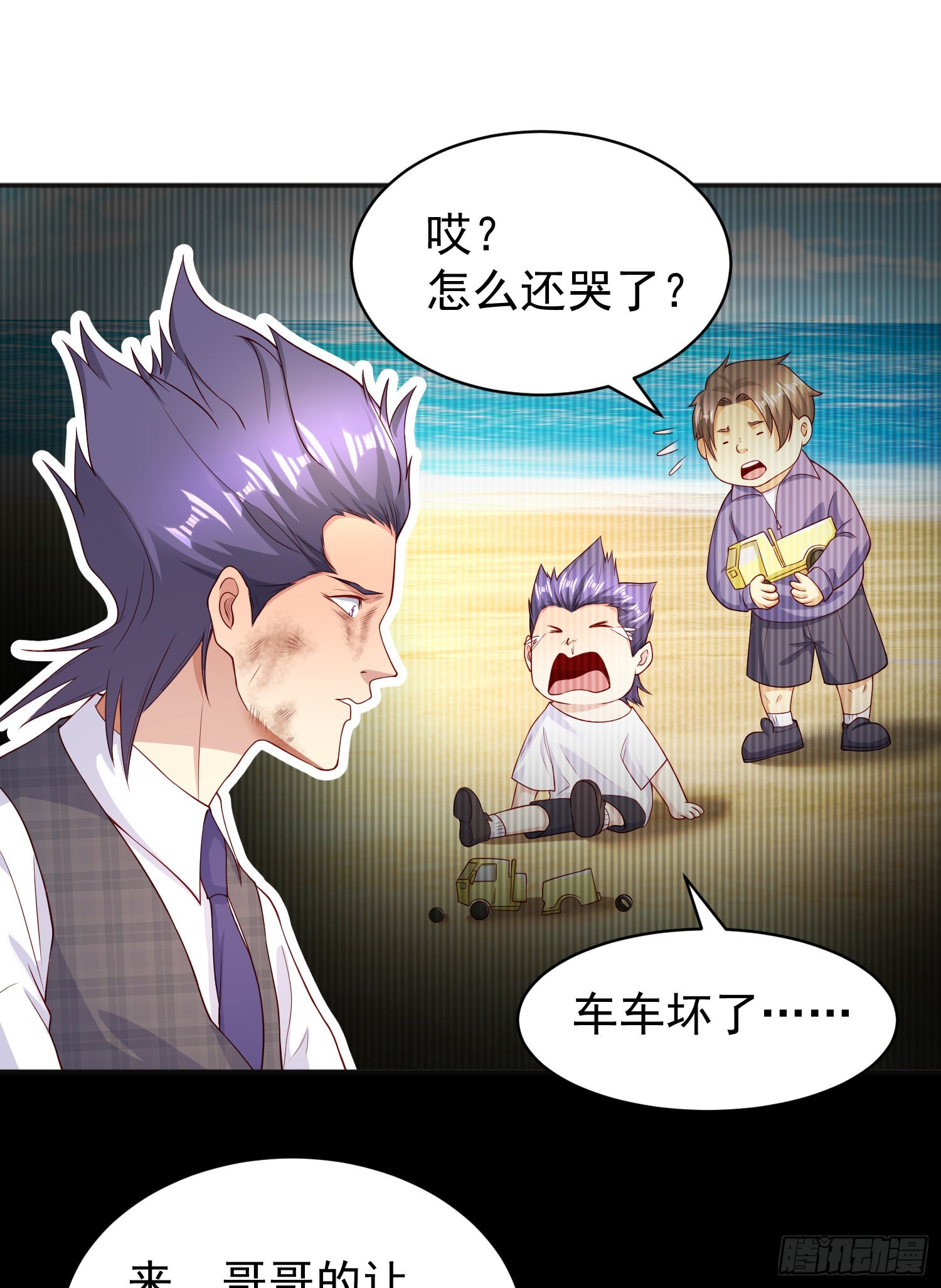 第93话 项家弃子逆天崛起！36