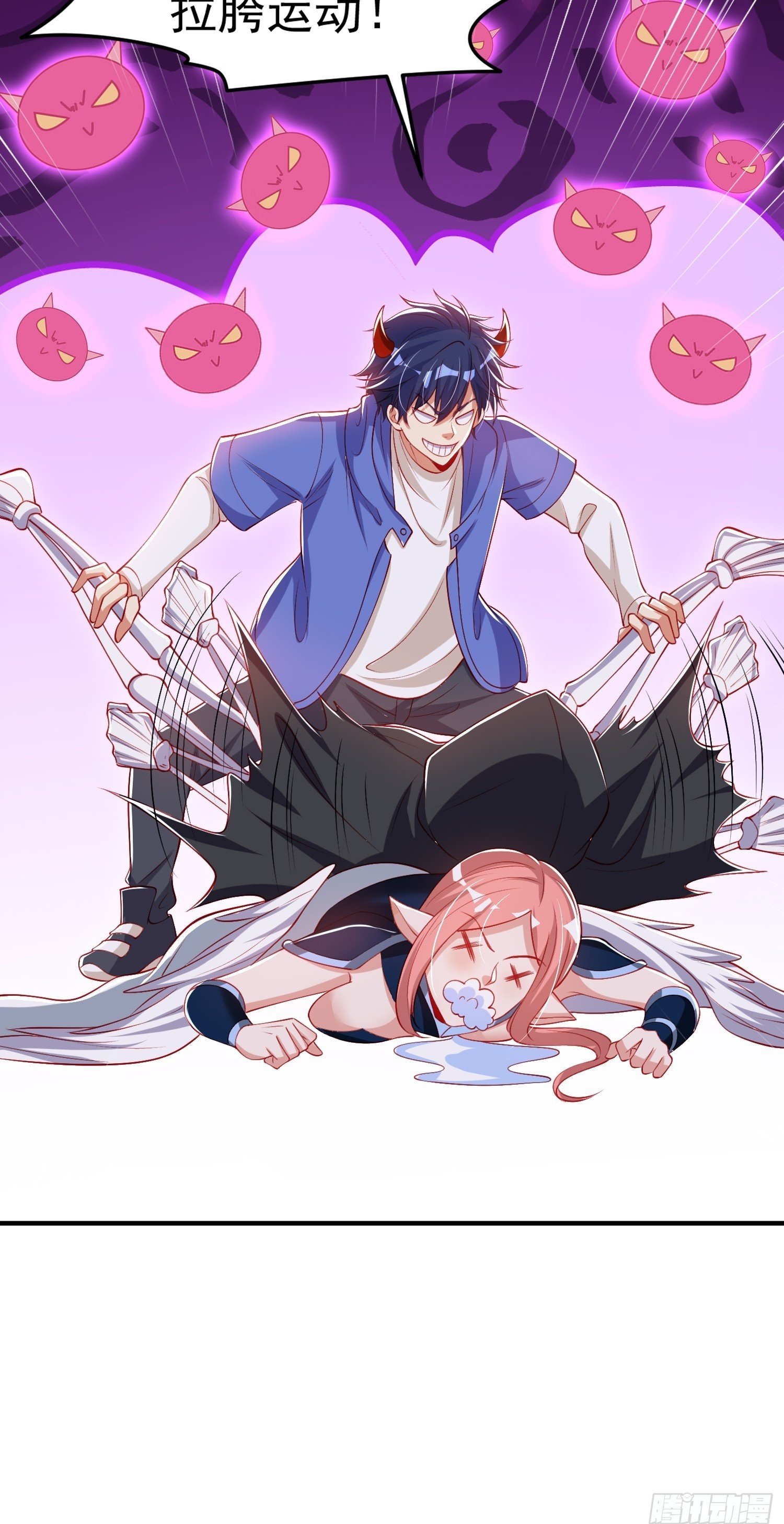 第149话 灌篮高手与广播体操49
