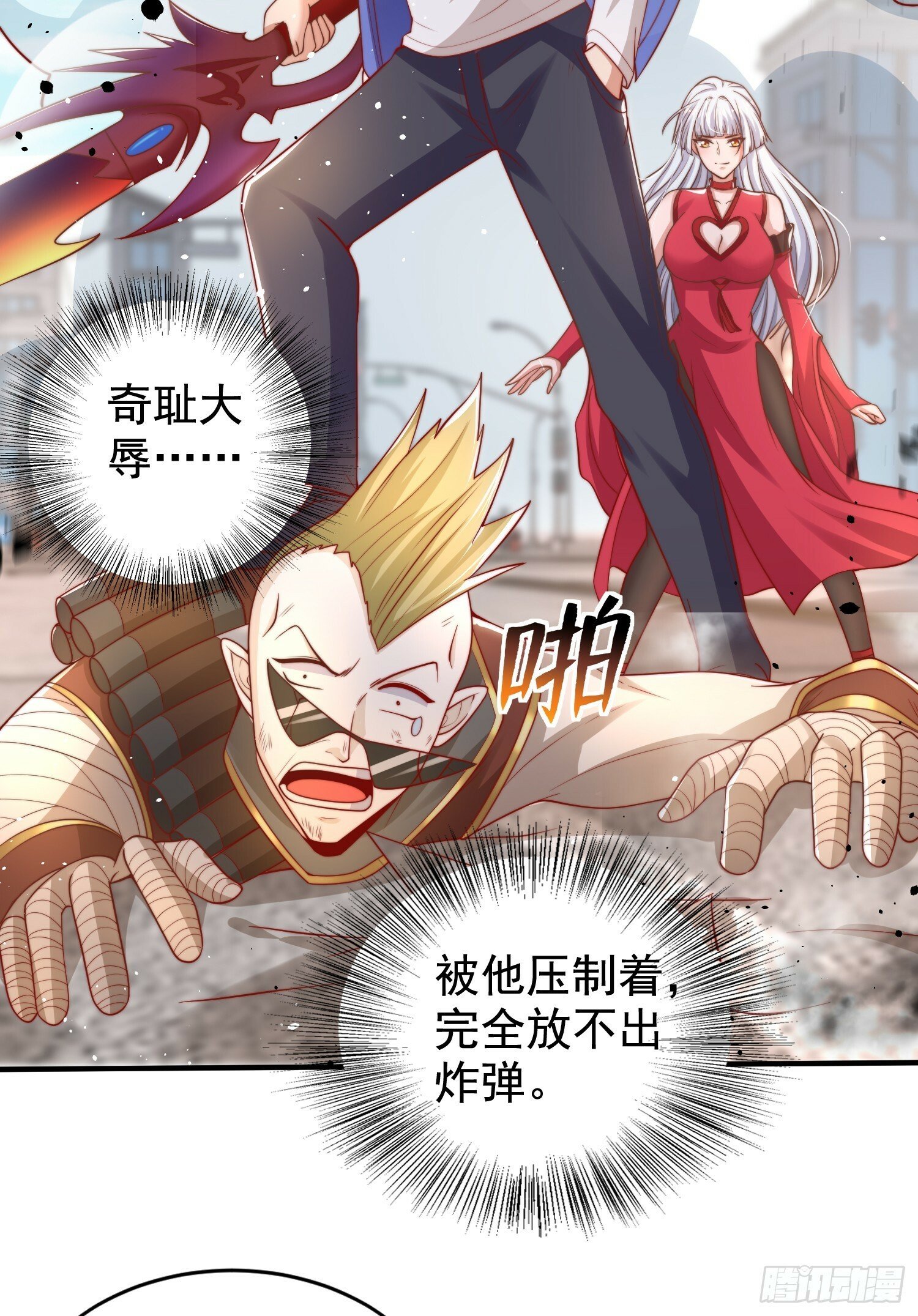 第135话 送给红叶的特殊道具30