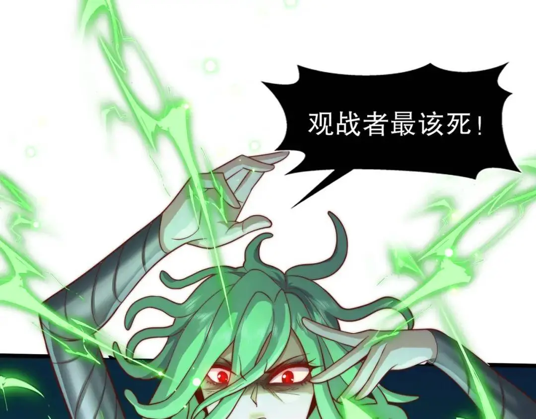 第180话 芝士雪暴VS美杜莎23