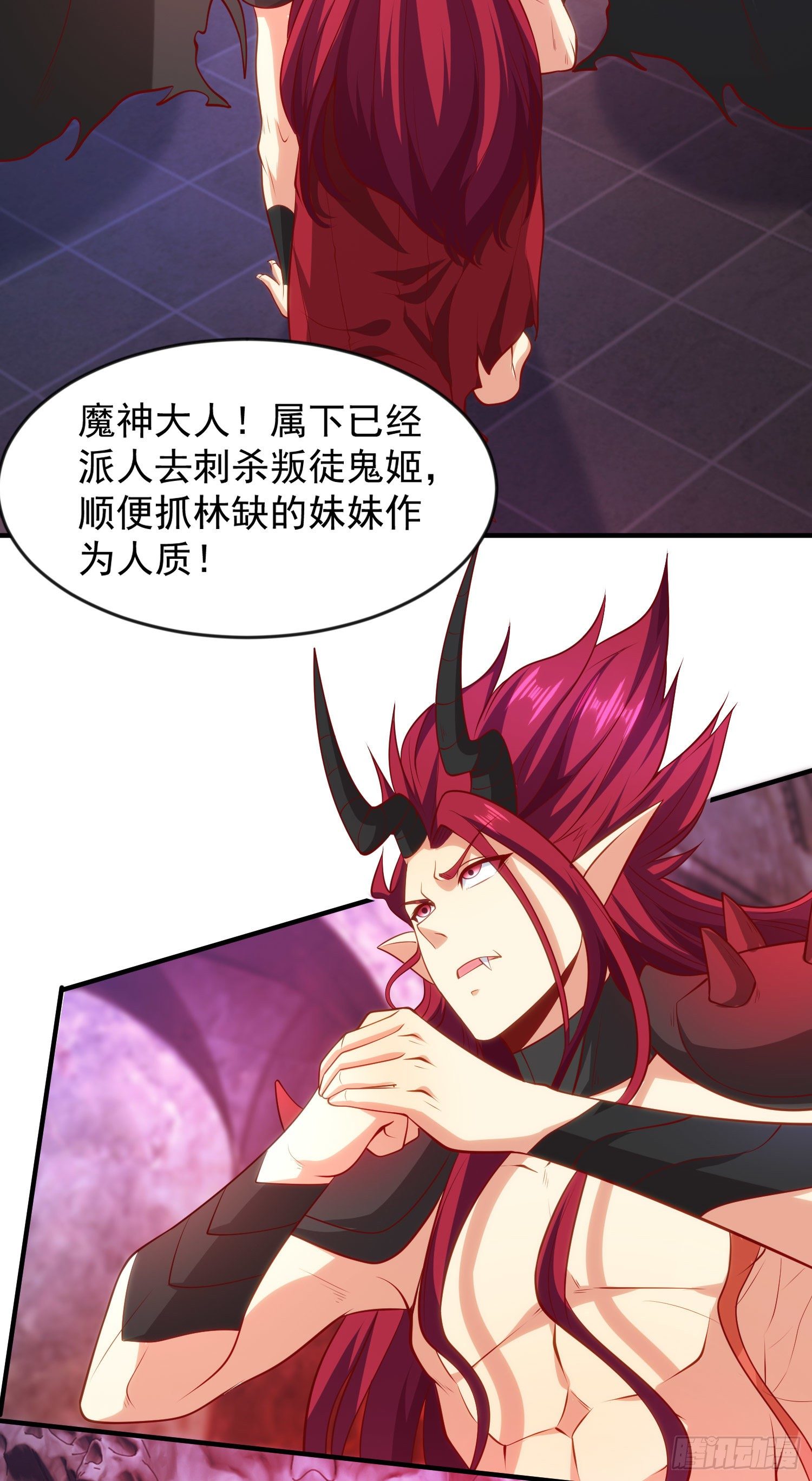 第29话 沧澜大战开启15