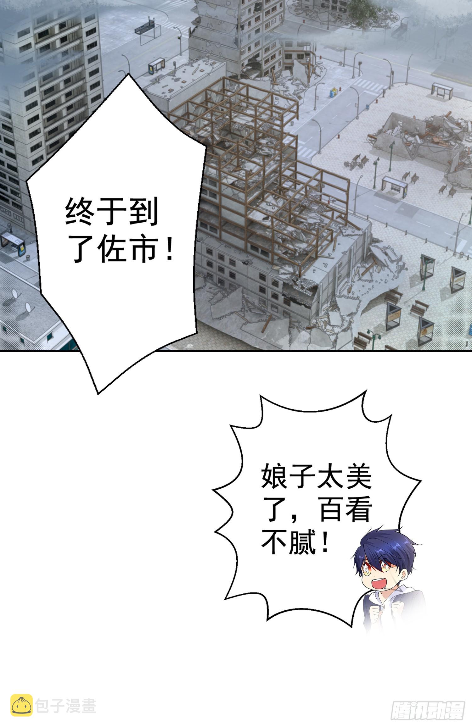第113话 娘子的白色长裙~32