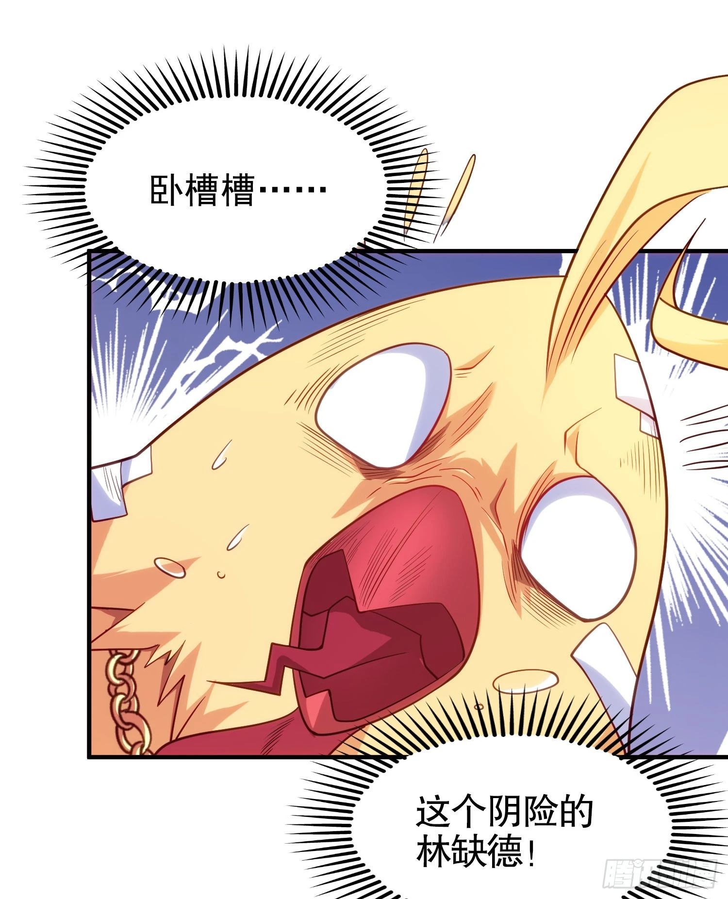 第83话 水淹铁甲城28