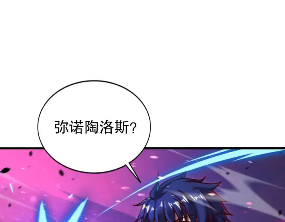 第178话 铠甲林缺VS牛头人12