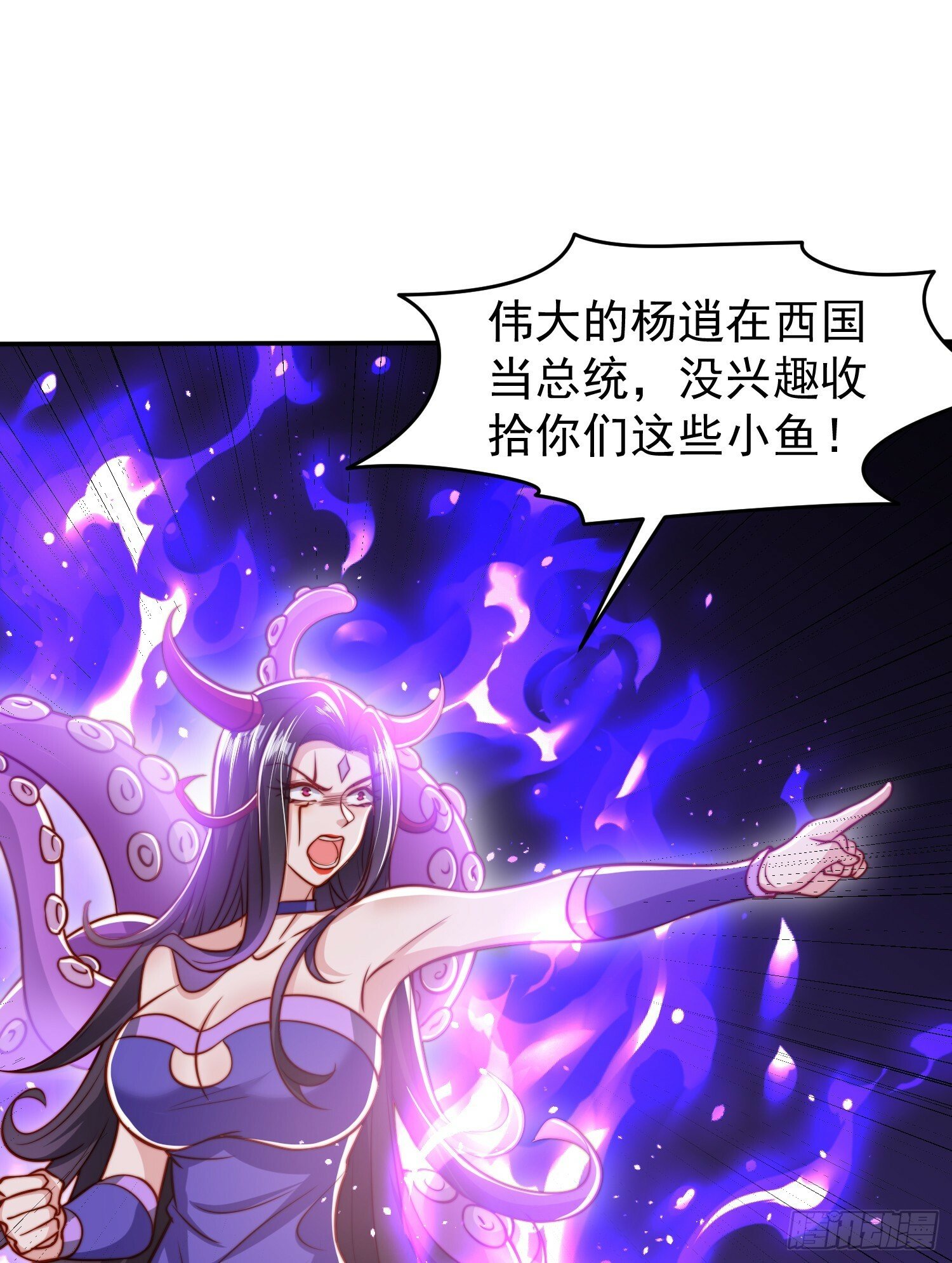 第150话 和愚者老阿姨打牌3