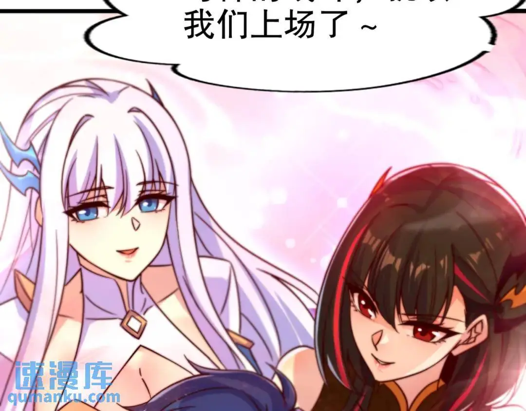 第178话 铠甲林缺VS牛头人15