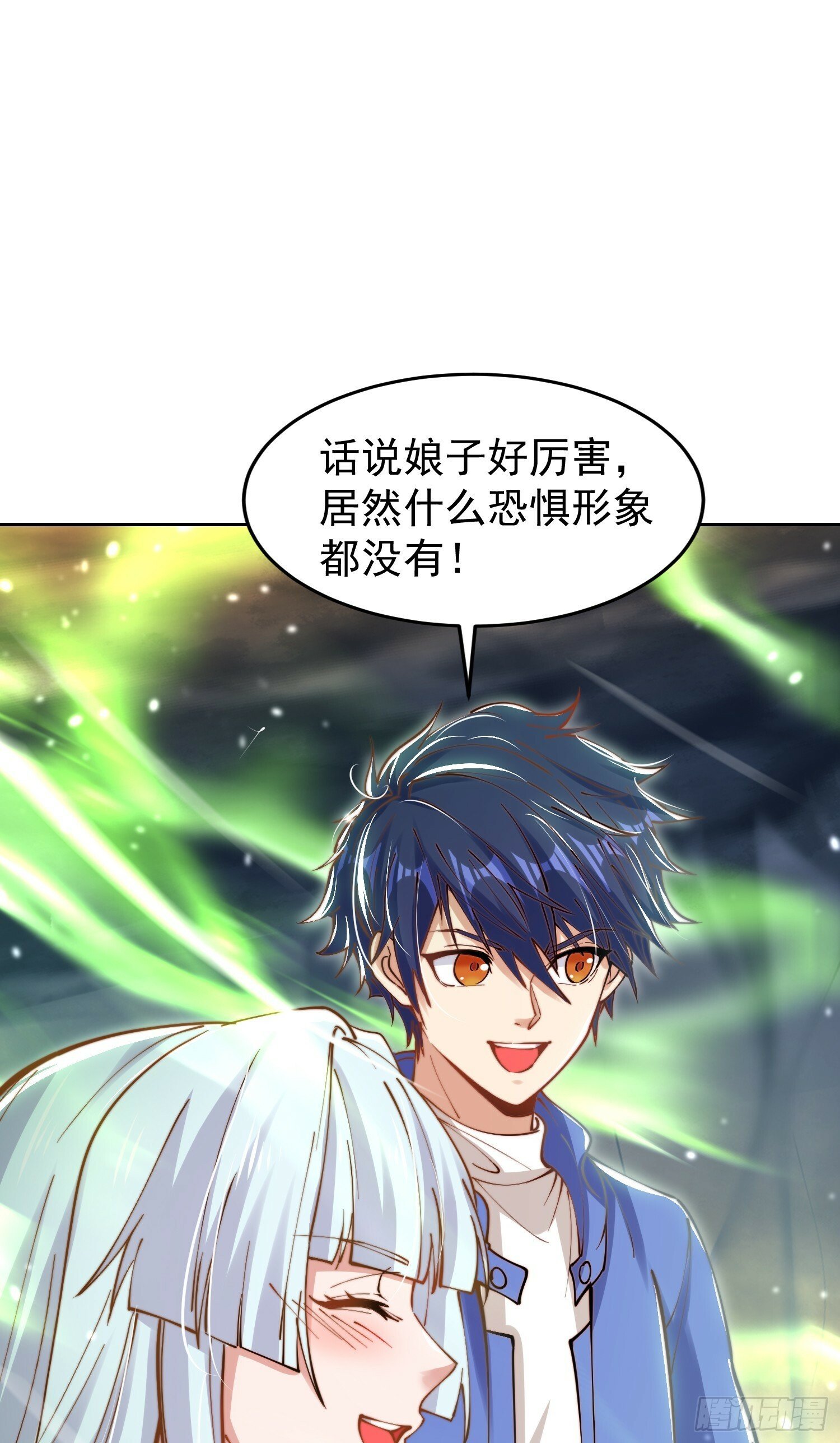第149话 灌篮高手与广播体操28