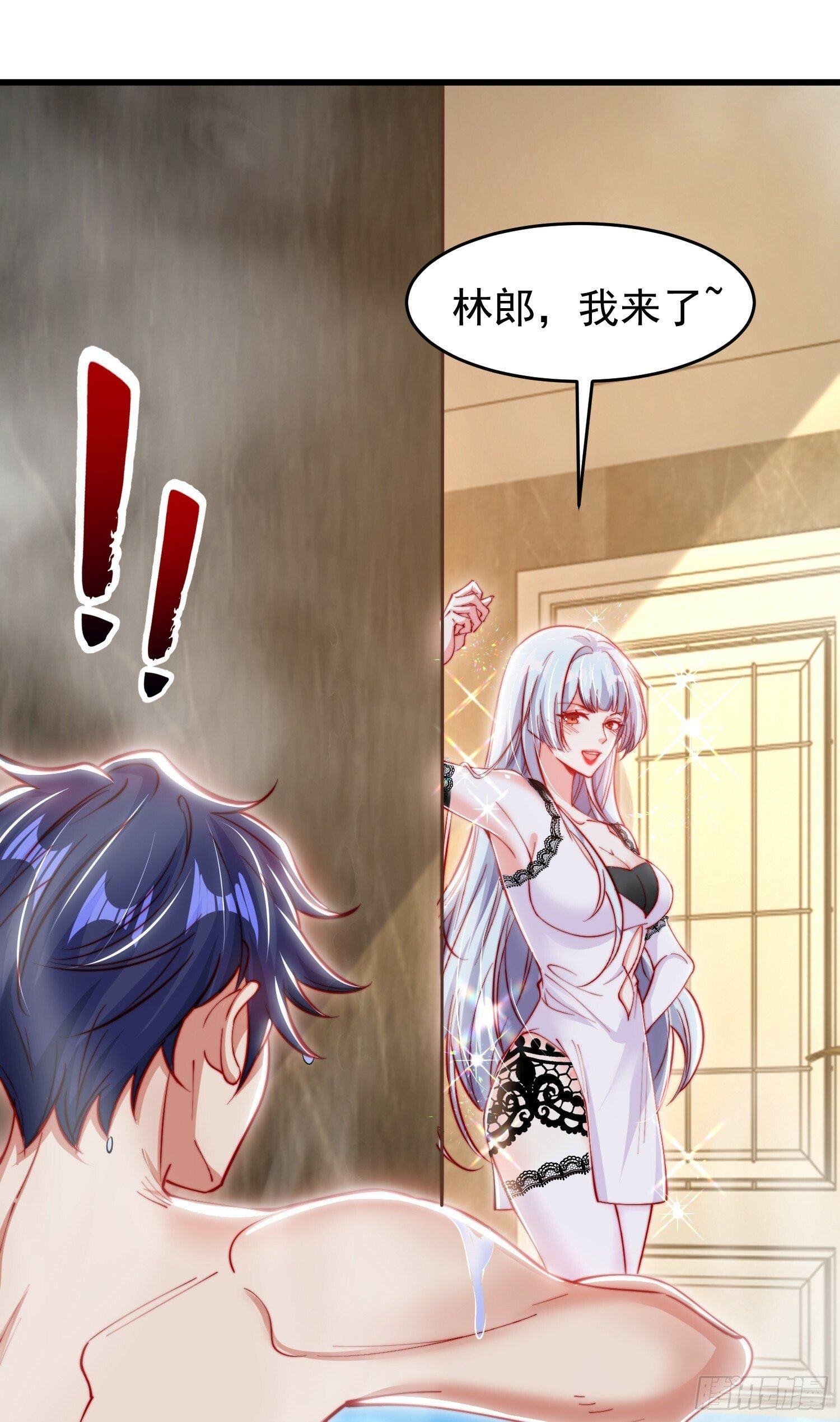第152话 红叶的独宠之夜22