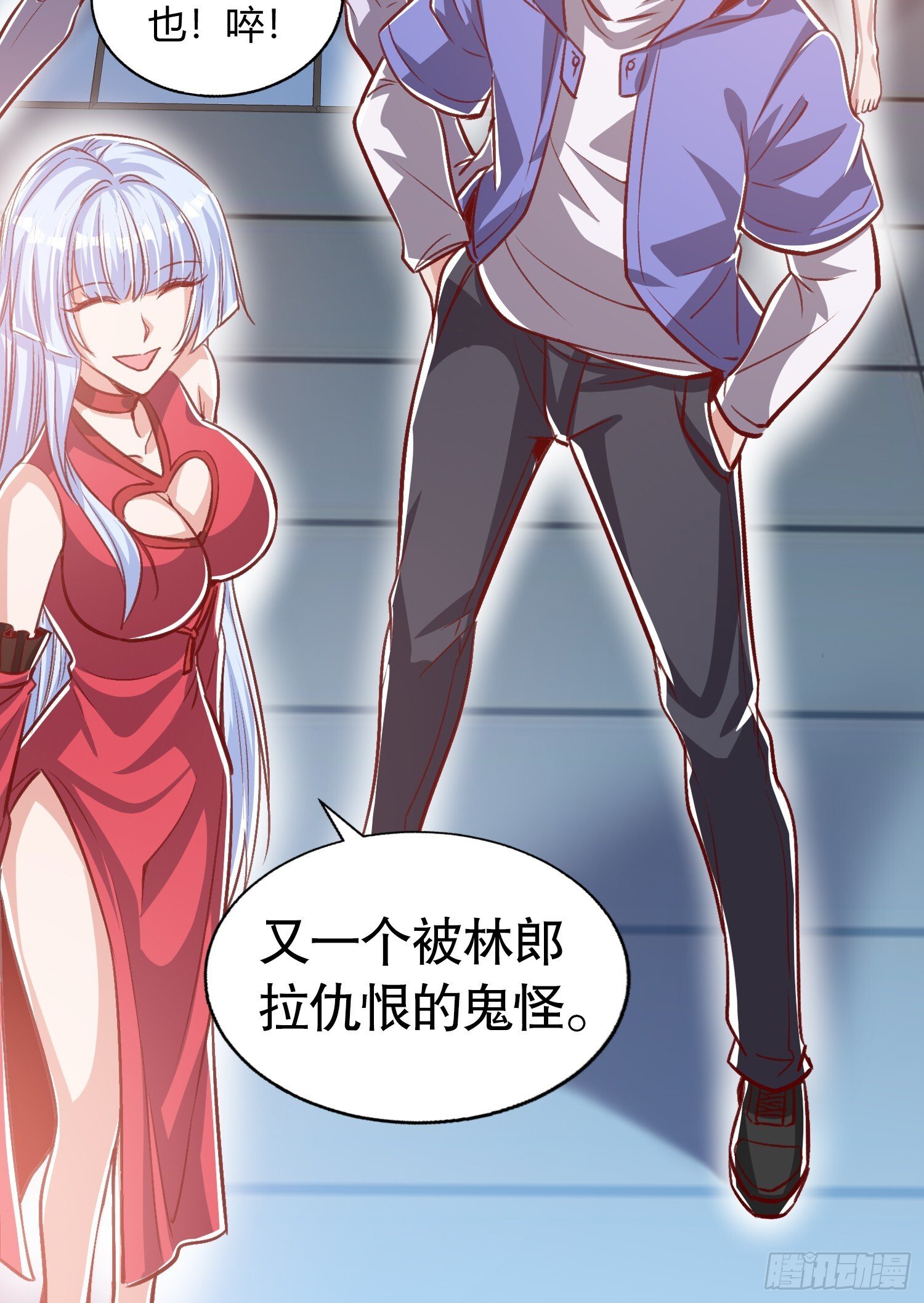 第161话 西国的零元抢购22