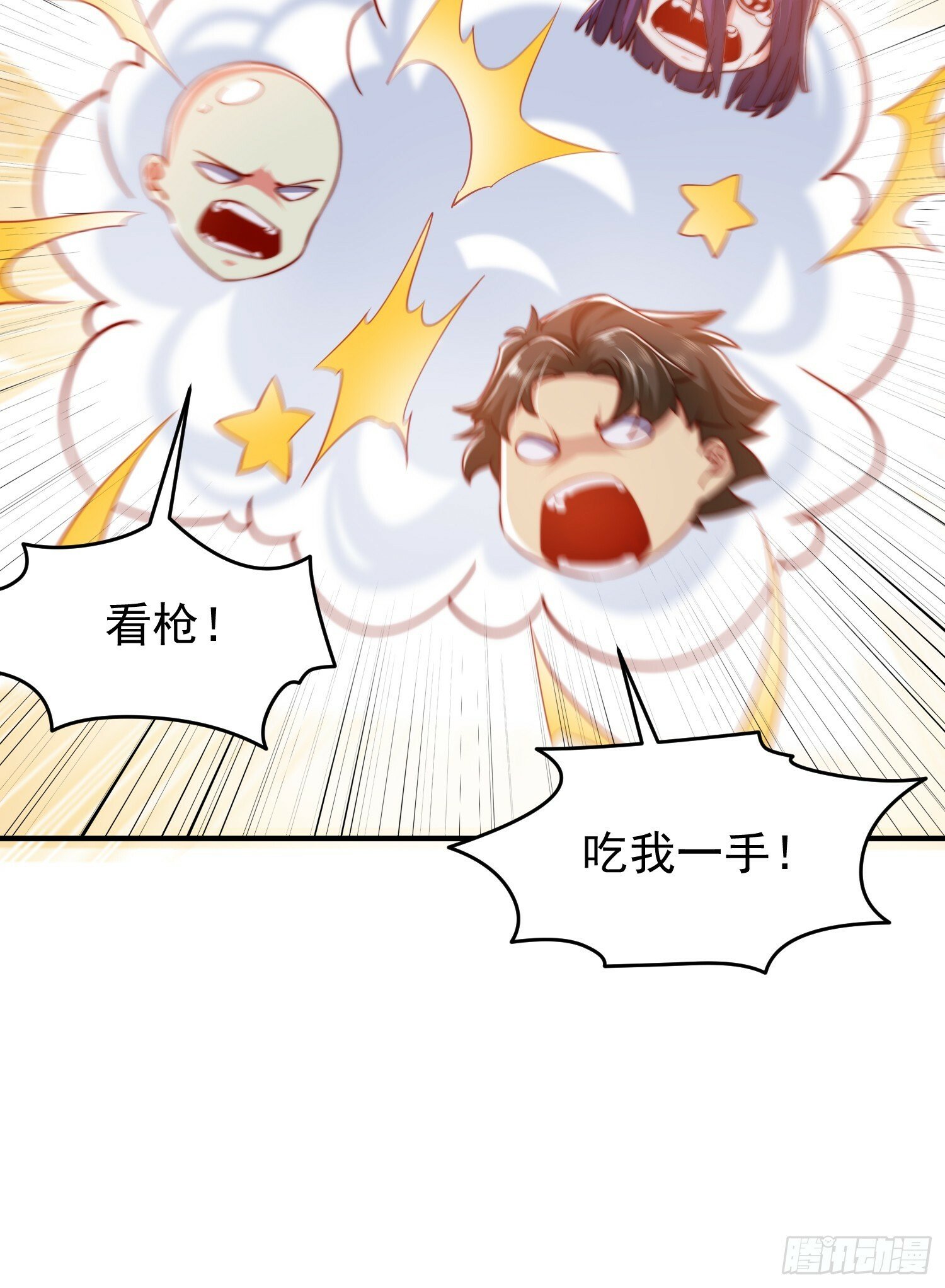 第153话 让女鬼当免费苦力45