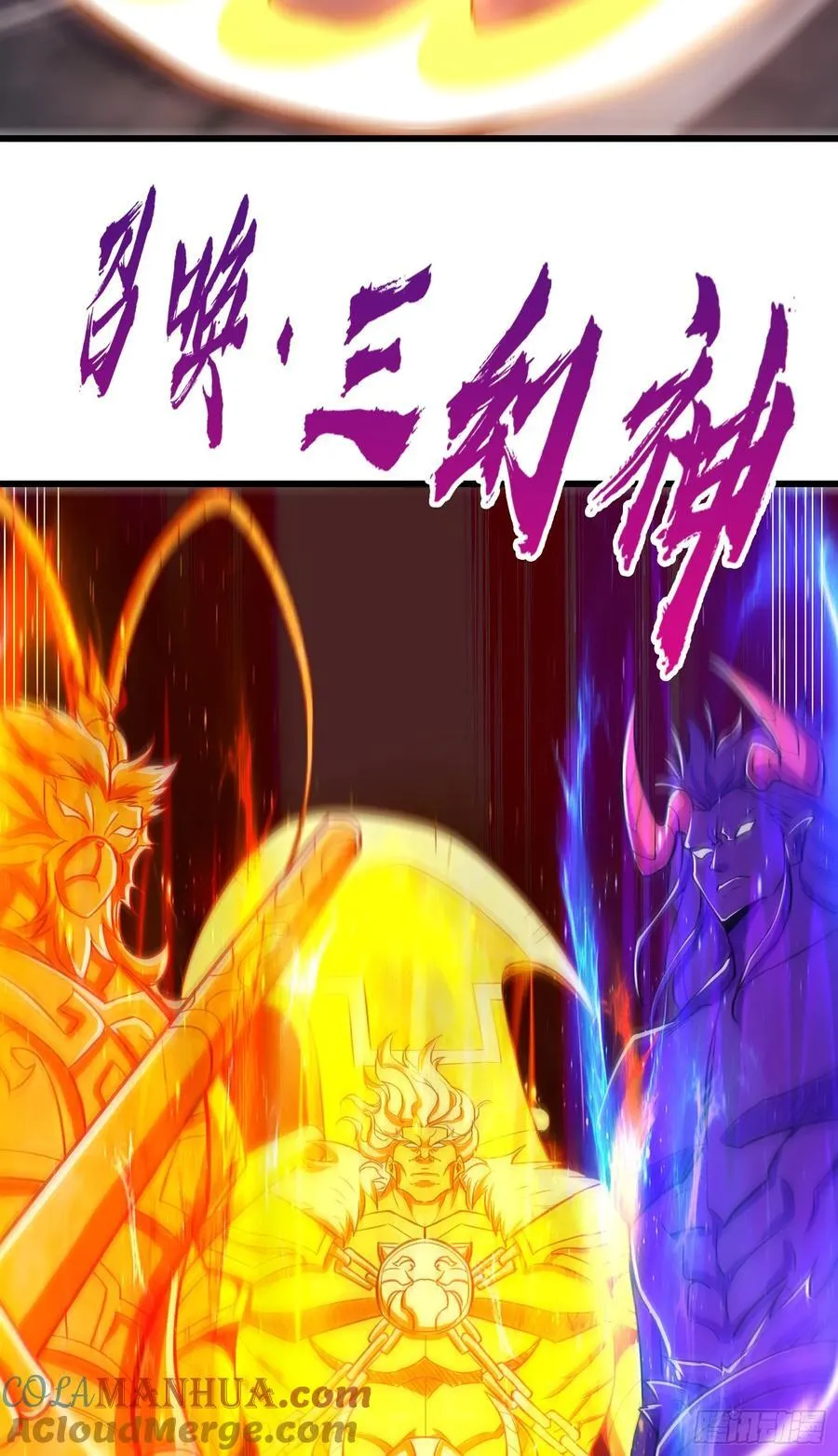 第183话 终极神鬼之战！48