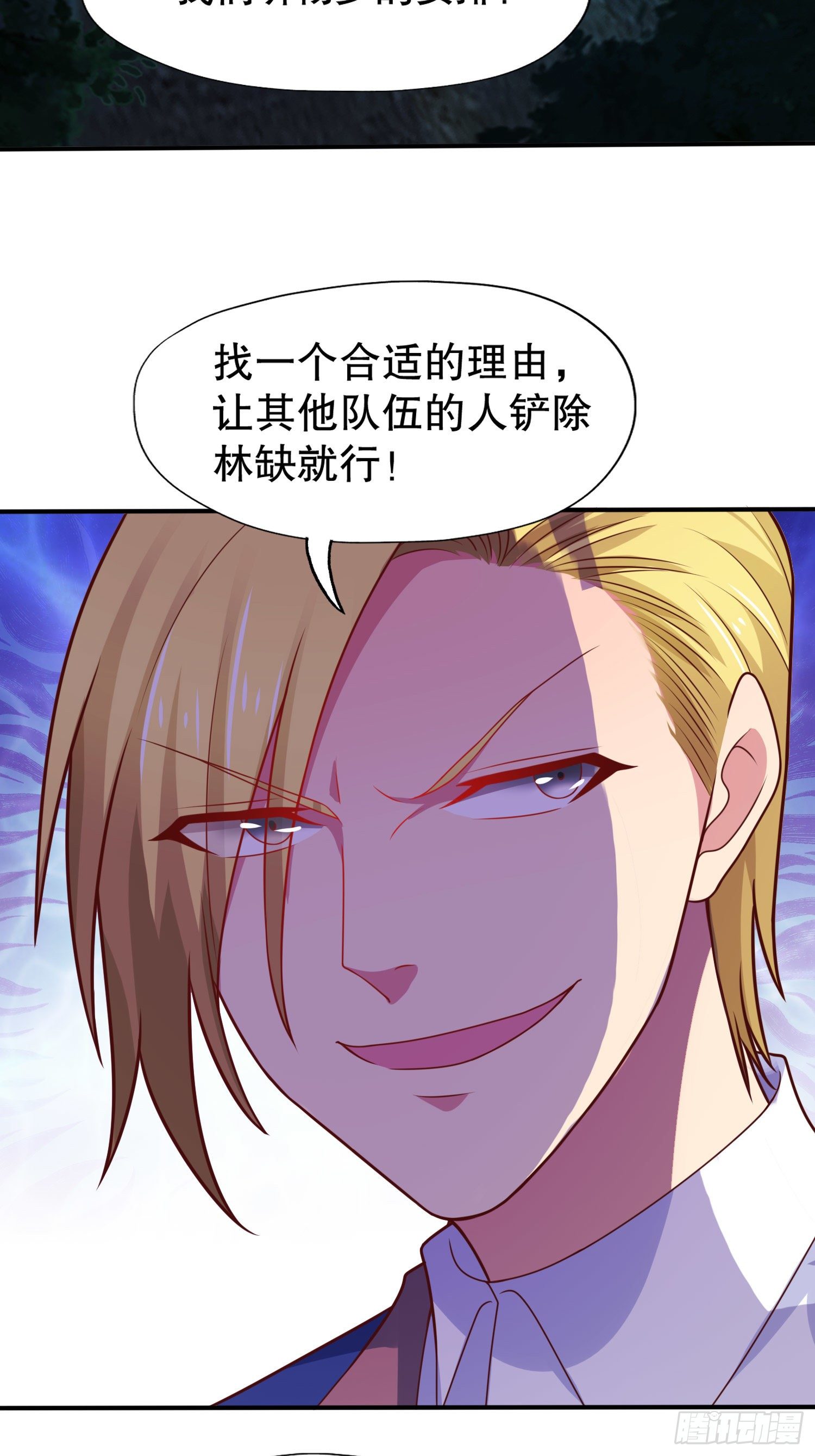 第22话 零元购！50
