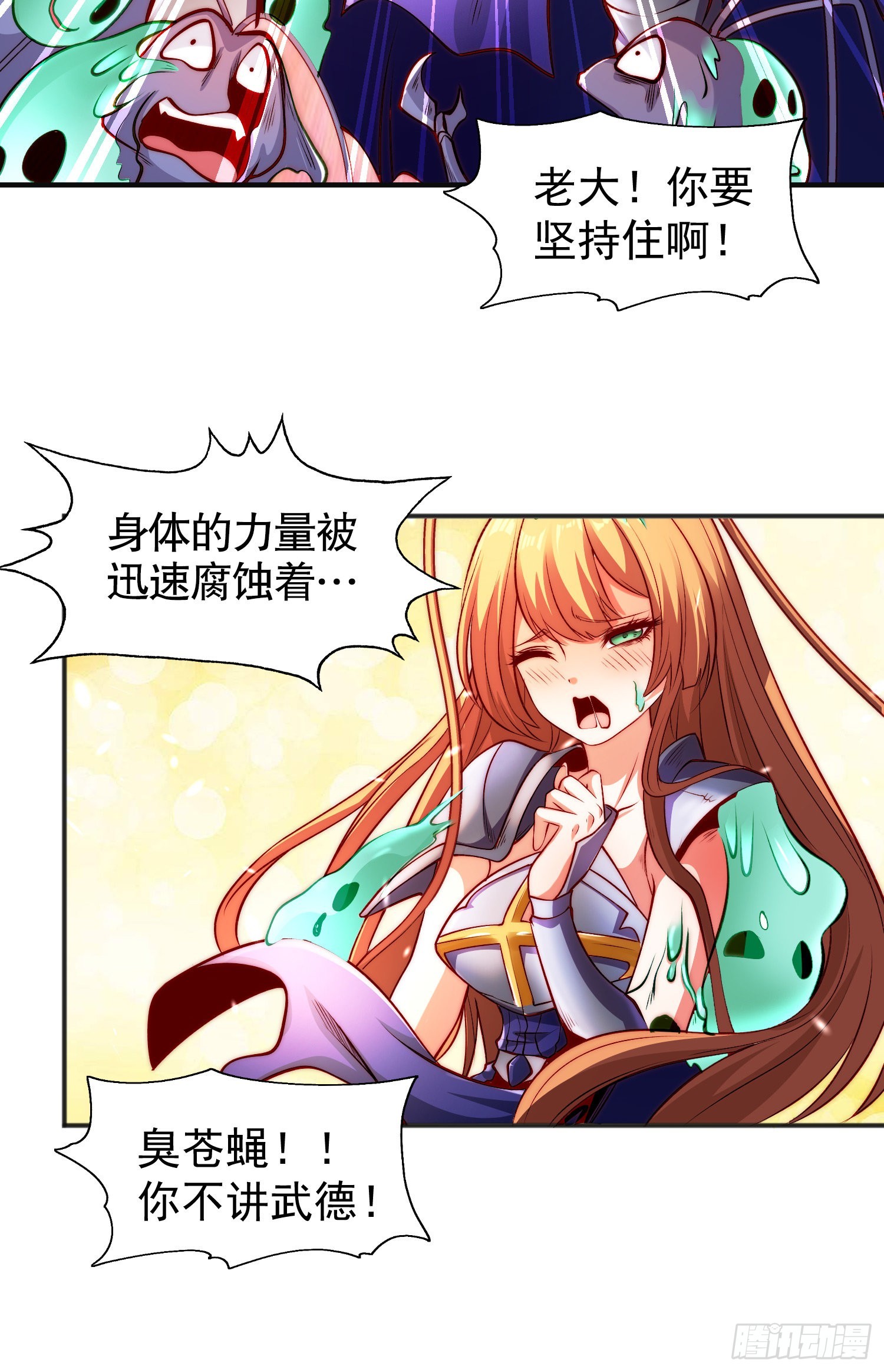 第63话青云市大战！28