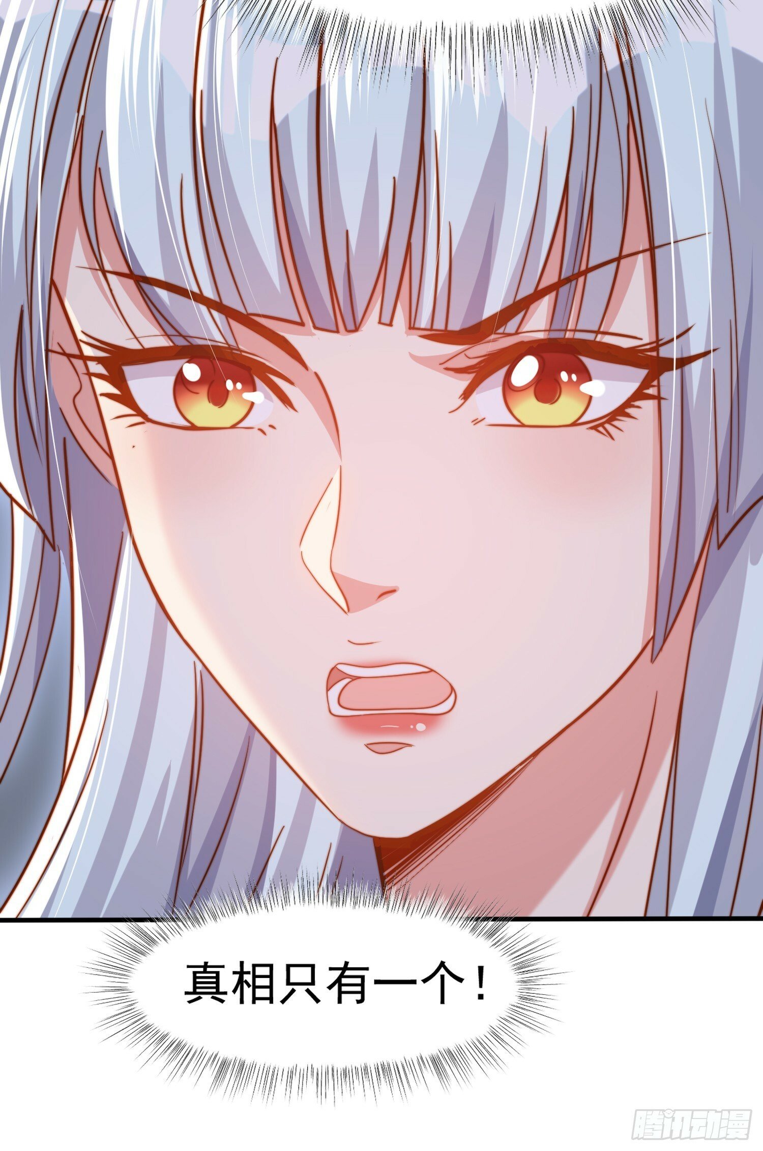 第144话 红叶的生日考验！24