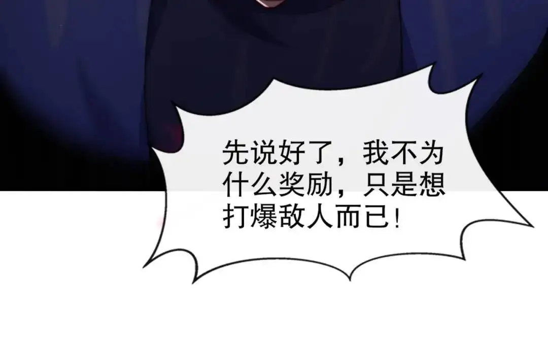 第178话 铠甲林缺VS牛头人55