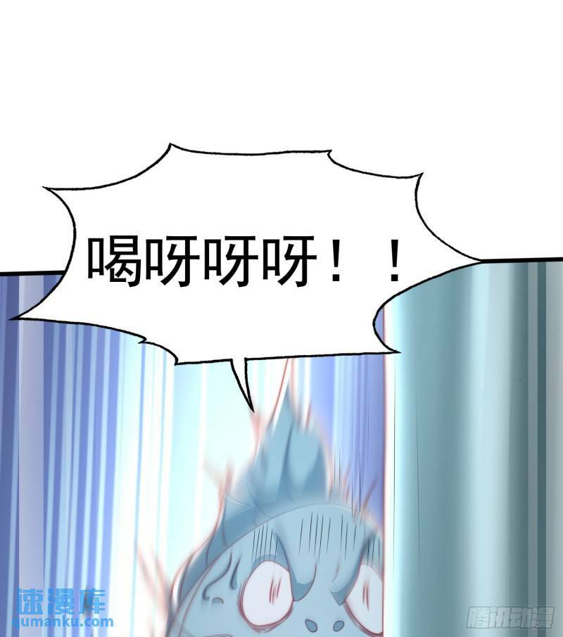第142话 黄皮子当了驸马爷？9