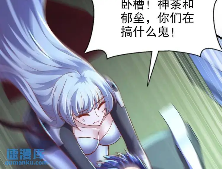 第175话 迷你的玩具世界86