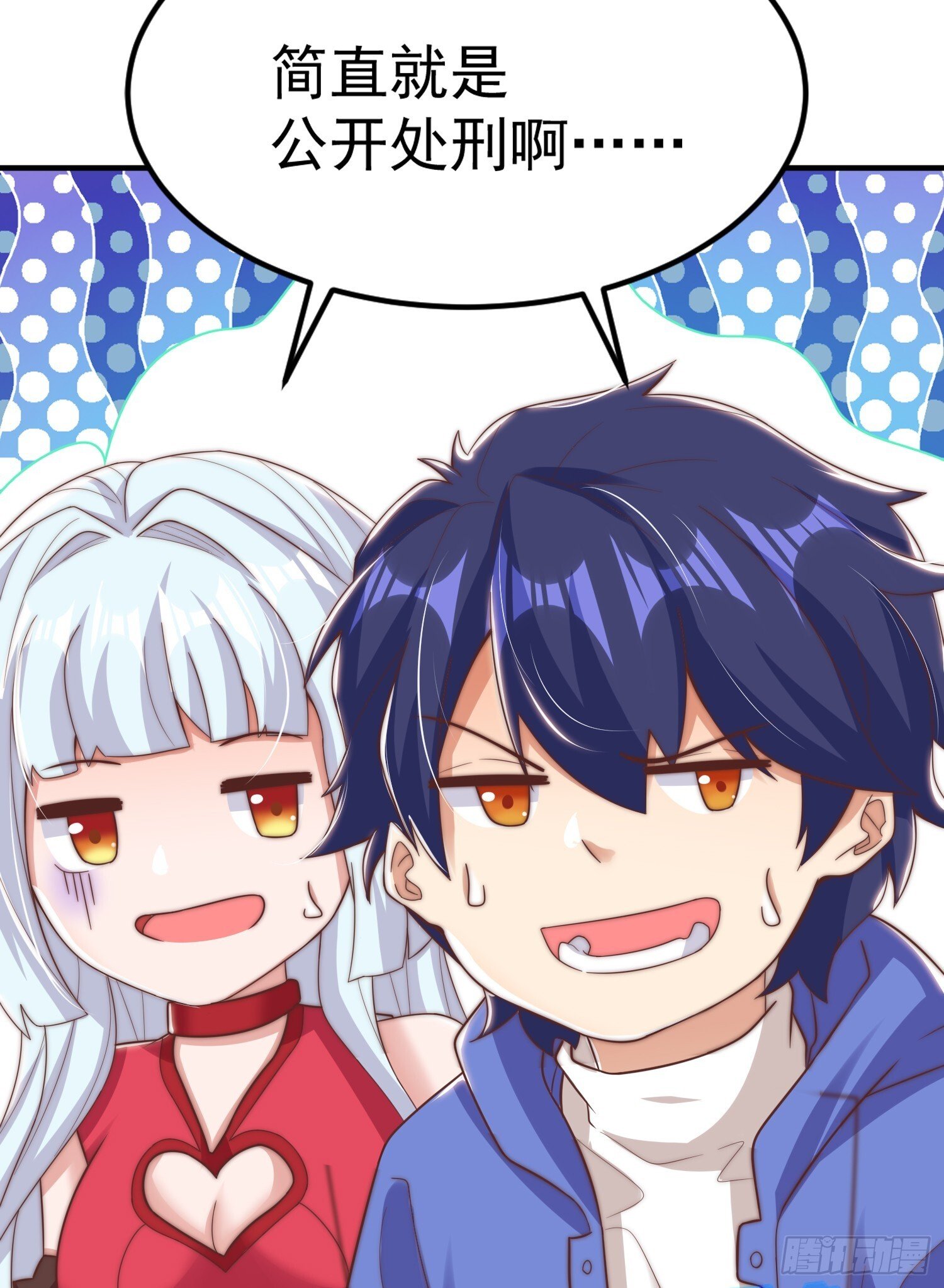 第155话 在西国直播女装46