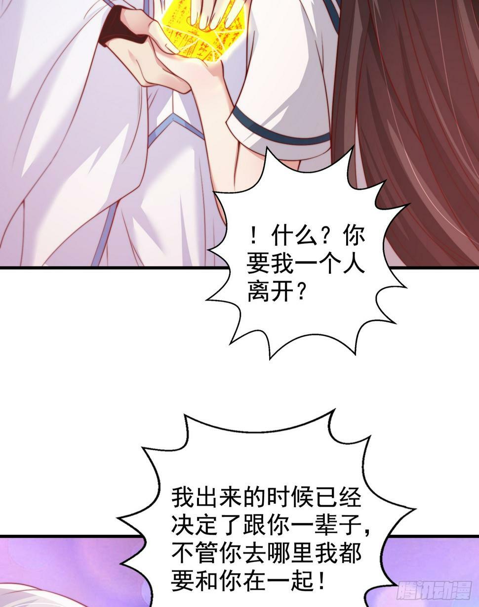第126话 金箍棒吊打青坊主！18