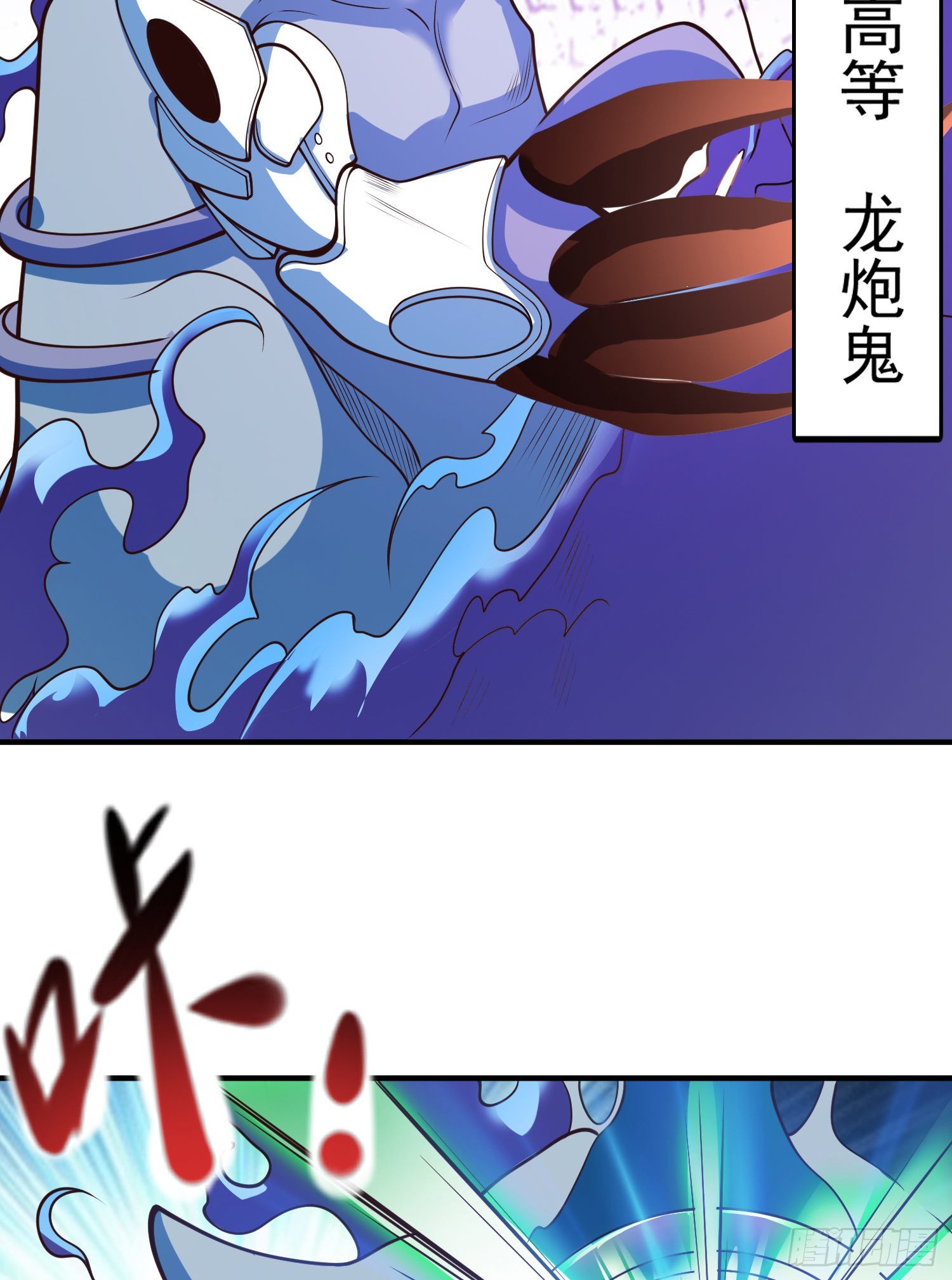 第69话沧澜山脉之乱44