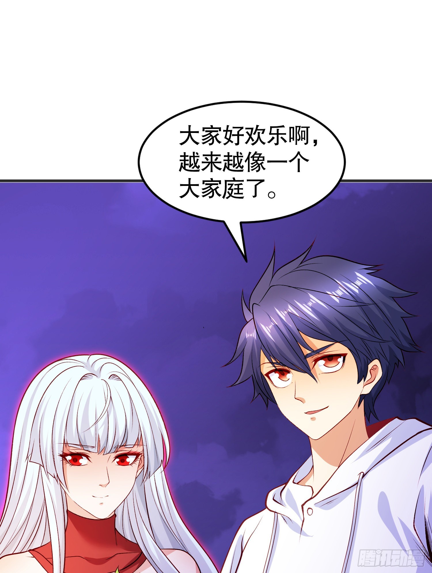 第73话千里送鱼头12
