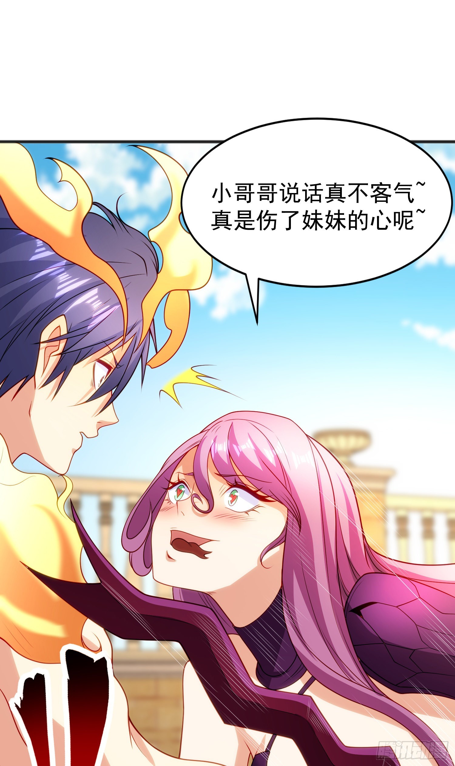 第79话 收服灵蛇鬼妹妹28