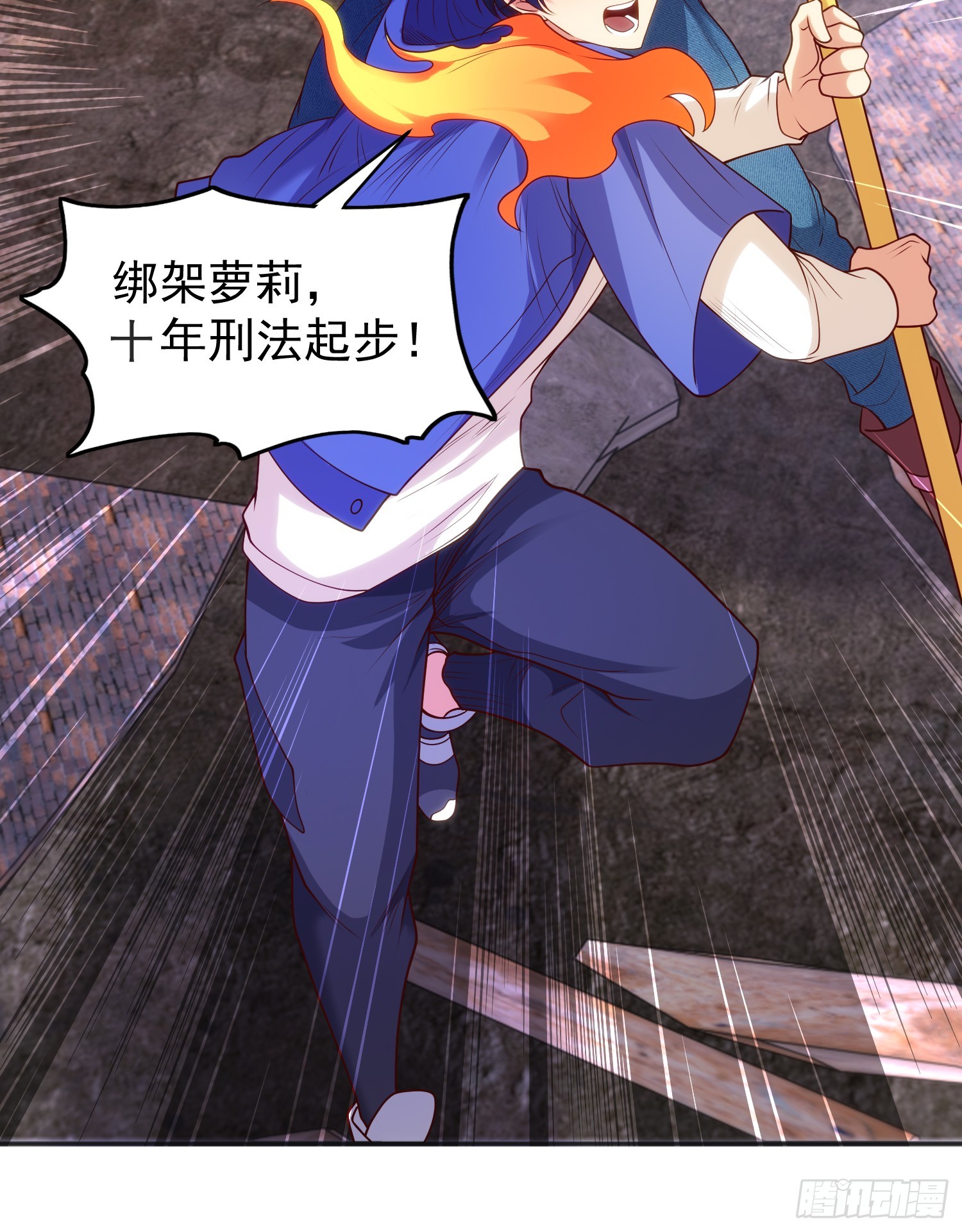 第102话 玩命的死亡马戏团！9