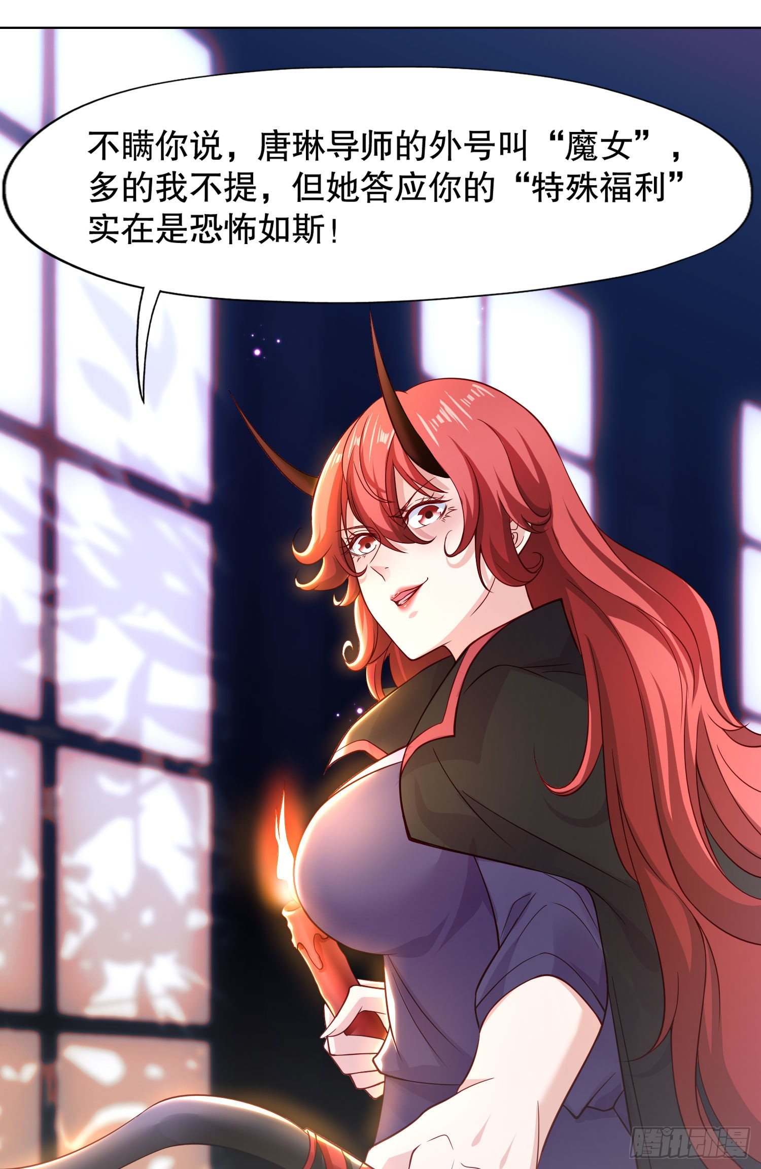 第7话 黄大仙沦为看门狗10
