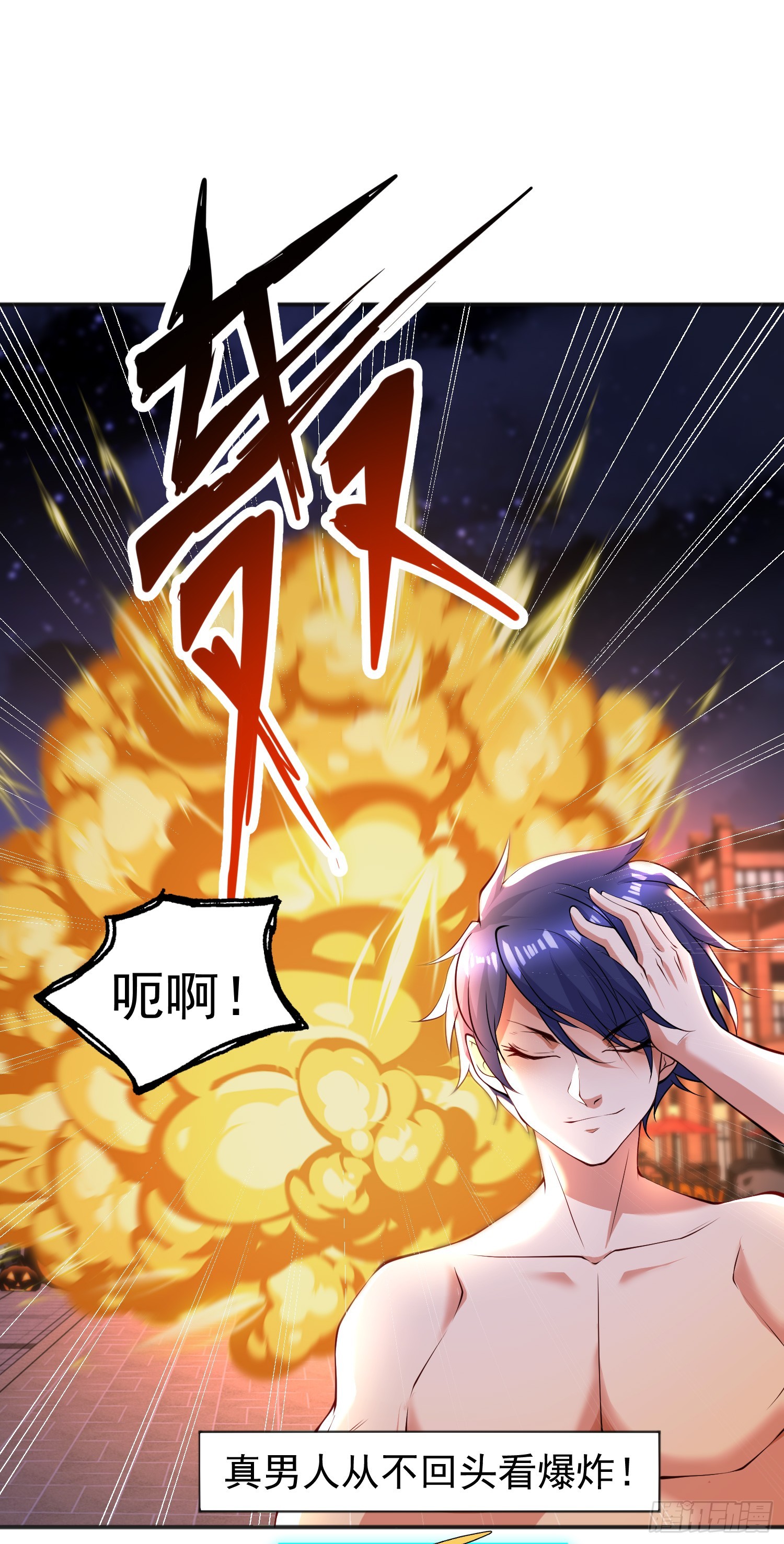 第99话 蓝色妖姬VS大发明家47