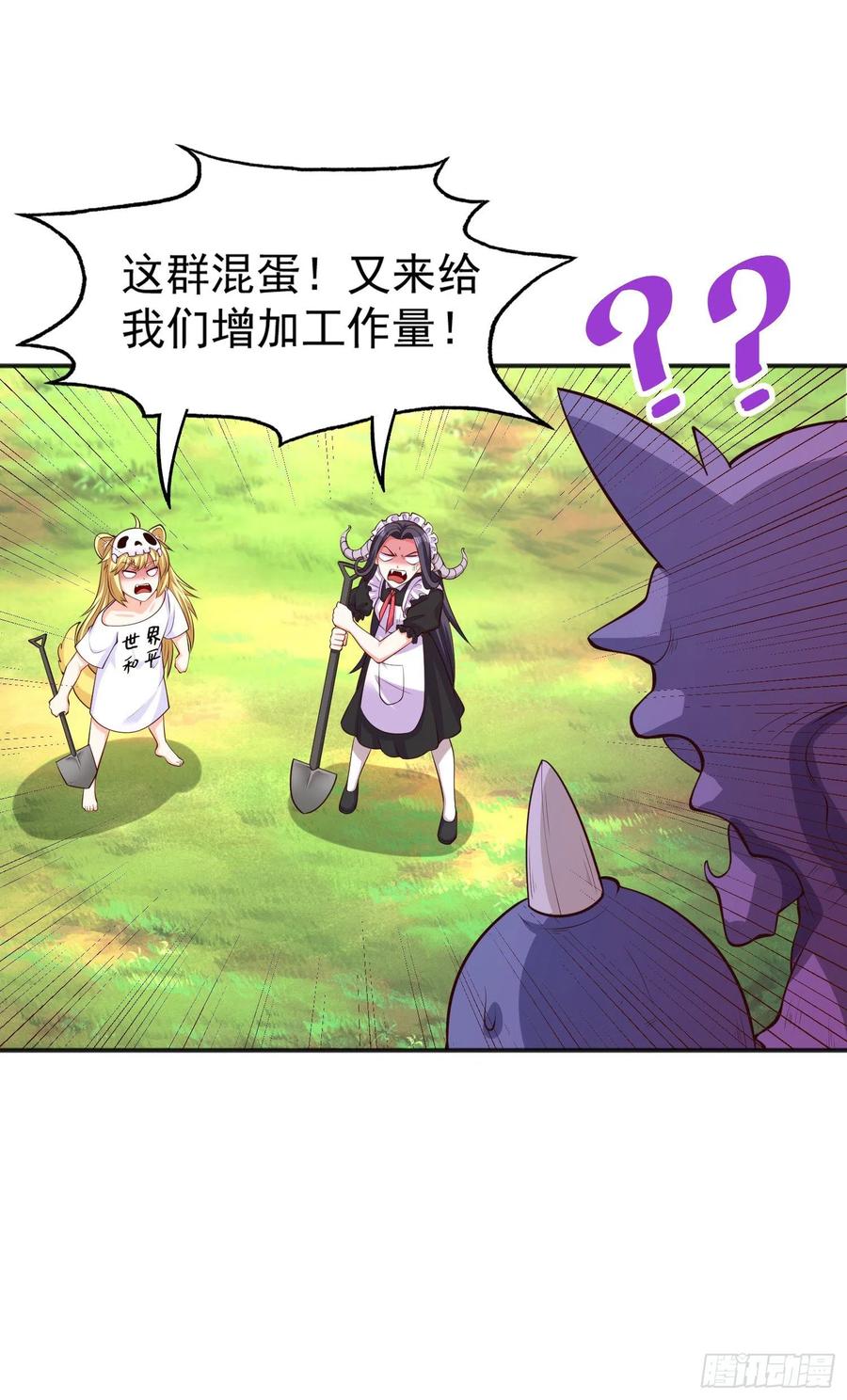 第30话 林缺的无敌杀戮46