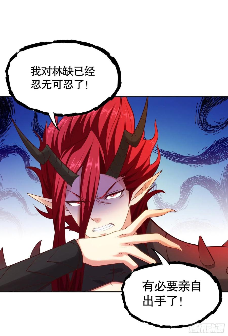 第32话 梦境的试炼2