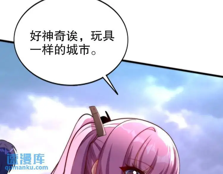 第175话 迷你的玩具世界123